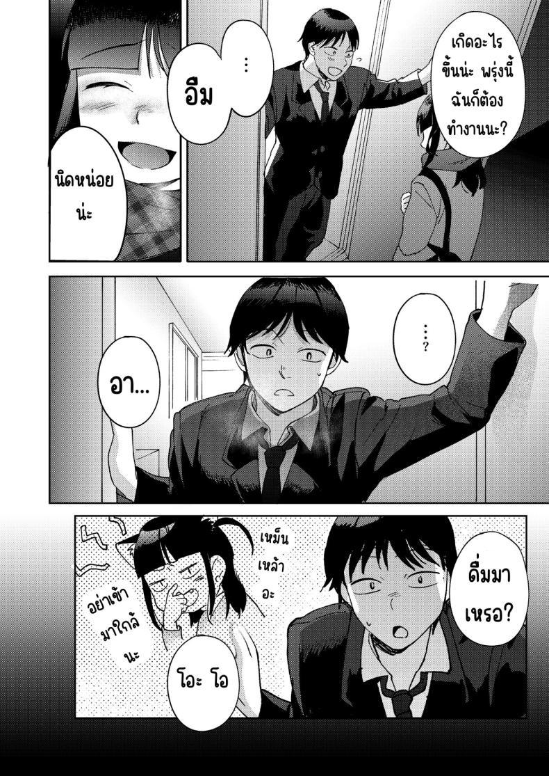 Doujin-Lc- อ่าน โดจิน มังฮวา เกาหลี ญี่ปุ่น จีน แปลไทย เพื่อนซี้ [Manmaya (Same Manma)] Shinyuu ตอนที่ 1 2 3 4 5 6 7 8 9 10 11 12 13 14 ฟรี ไม่มีโฆษณา อ่าน โดจิน Manhwa เกาหลี ญี่ปุ่น จีน เรามีครบ คัดมาให้เน้นๆ โดจิน 18+ รับประกันความฟินโดย  Doujin Lc