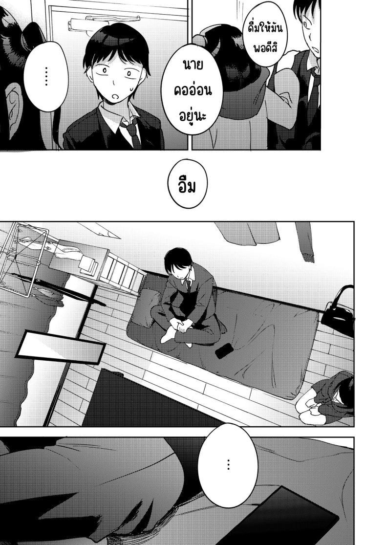 Doujin-Lc- อ่าน โดจิน มังฮวา เกาหลี ญี่ปุ่น จีน แปลไทย เพื่อนซี้ [Manmaya (Same Manma)] Shinyuu ตอนที่ 1 2 3 4 5 6 7 8 9 10 11 12 13 14 ฟรี ไม่มีโฆษณา อ่าน โดจิน Manhwa เกาหลี ญี่ปุ่น จีน เรามีครบ คัดมาให้เน้นๆ โดจิน 18+ รับประกันความฟินโดย  Doujin Lc