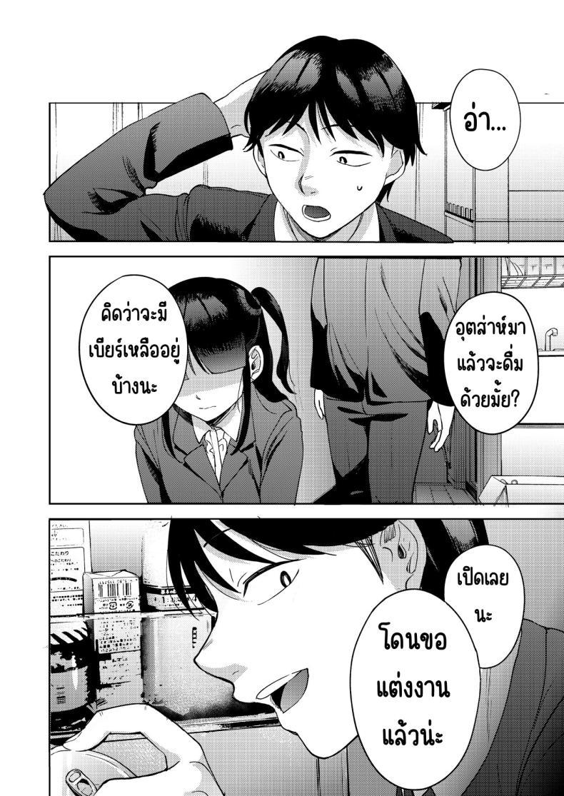 Doujin-Lc- อ่าน โดจิน มังฮวา เกาหลี ญี่ปุ่น จีน แปลไทย เพื่อนซี้ [Manmaya (Same Manma)] Shinyuu ตอนที่ 1 2 3 4 5 6 7 8 9 10 11 12 13 14 ฟรี ไม่มีโฆษณา อ่าน โดจิน Manhwa เกาหลี ญี่ปุ่น จีน เรามีครบ คัดมาให้เน้นๆ โดจิน 18+ รับประกันความฟินโดย  Doujin Lc