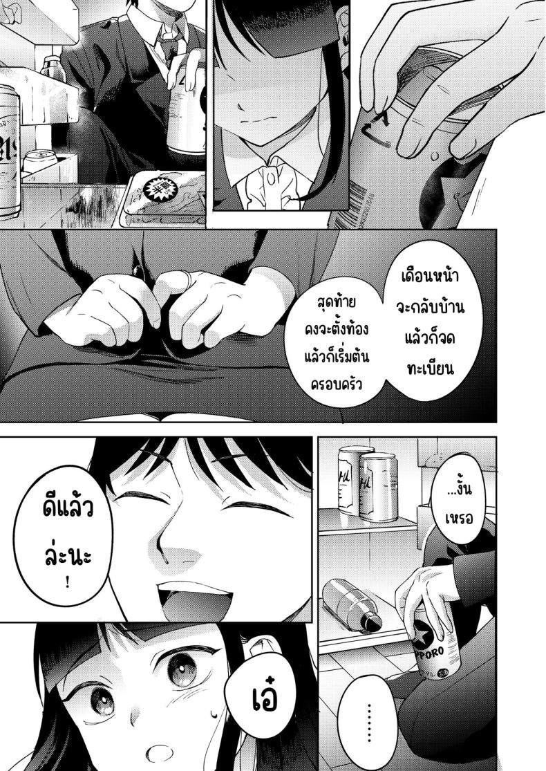 Doujin-Lc- อ่าน โดจิน มังฮวา เกาหลี ญี่ปุ่น จีน แปลไทย เพื่อนซี้ [Manmaya (Same Manma)] Shinyuu ตอนที่ 1 2 3 4 5 6 7 8 9 10 11 12 13 14 ฟรี ไม่มีโฆษณา อ่าน โดจิน Manhwa เกาหลี ญี่ปุ่น จีน เรามีครบ คัดมาให้เน้นๆ โดจิน 18+ รับประกันความฟินโดย  Doujin Lc