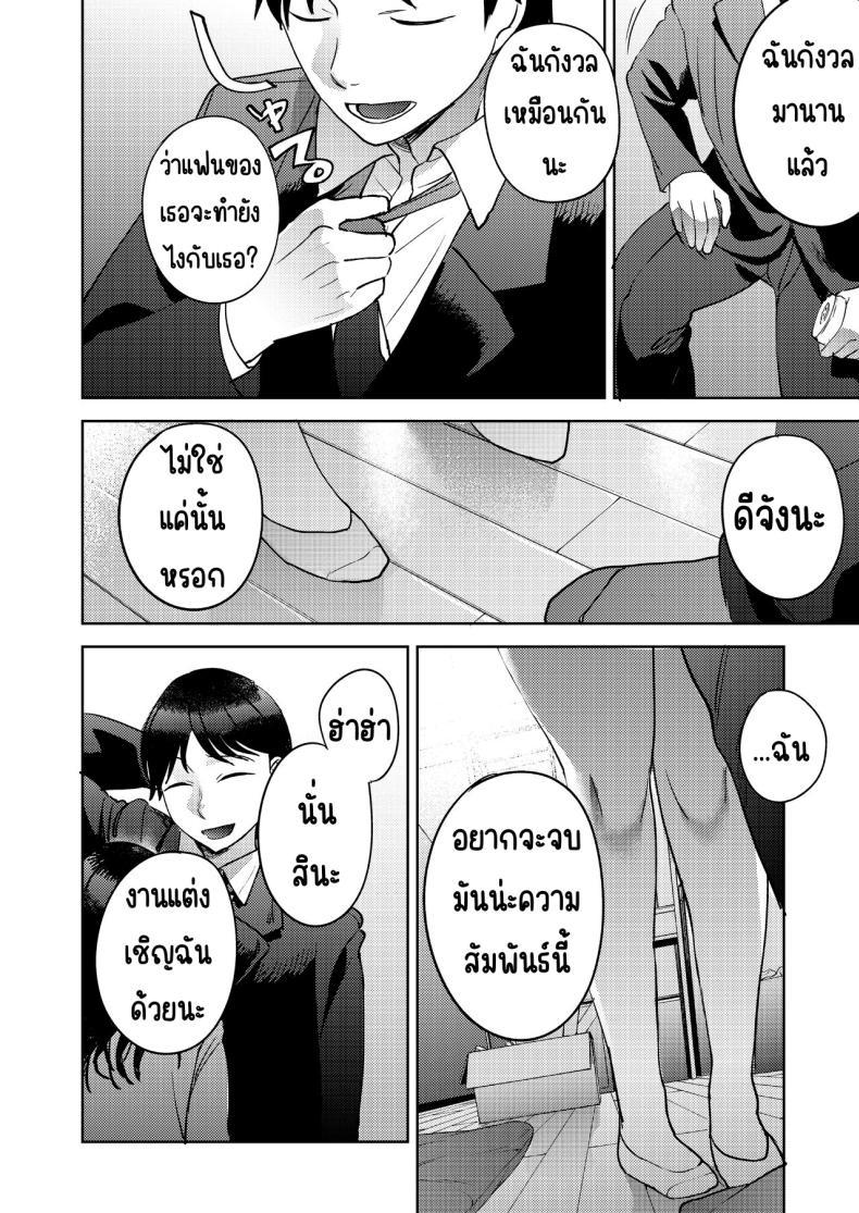 Doujin-Lc- อ่าน โดจิน มังฮวา เกาหลี ญี่ปุ่น จีน แปลไทย เพื่อนซี้ [Manmaya (Same Manma)] Shinyuu ตอนที่ 1 2 3 4 5 6 7 8 9 10 11 12 13 14 ฟรี ไม่มีโฆษณา อ่าน โดจิน Manhwa เกาหลี ญี่ปุ่น จีน เรามีครบ คัดมาให้เน้นๆ โดจิน 18+ รับประกันความฟินโดย  Doujin Lc