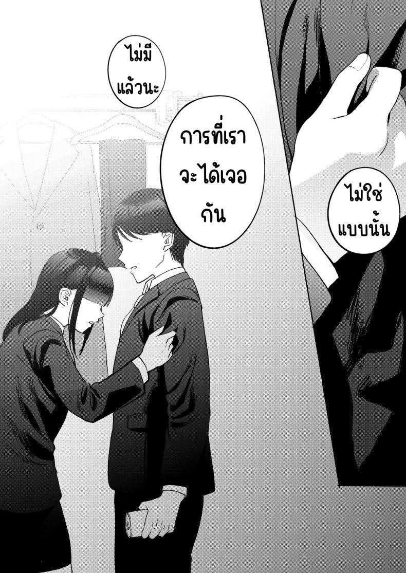 Doujin-Lc- อ่าน โดจิน มังฮวา เกาหลี ญี่ปุ่น จีน แปลไทย เพื่อนซี้ [Manmaya (Same Manma)] Shinyuu ตอนที่ 1 2 3 4 5 6 7 8 9 10 11 12 13 14 ฟรี ไม่มีโฆษณา อ่าน โดจิน Manhwa เกาหลี ญี่ปุ่น จีน เรามีครบ คัดมาให้เน้นๆ โดจิน 18+ รับประกันความฟินโดย  Doujin Lc