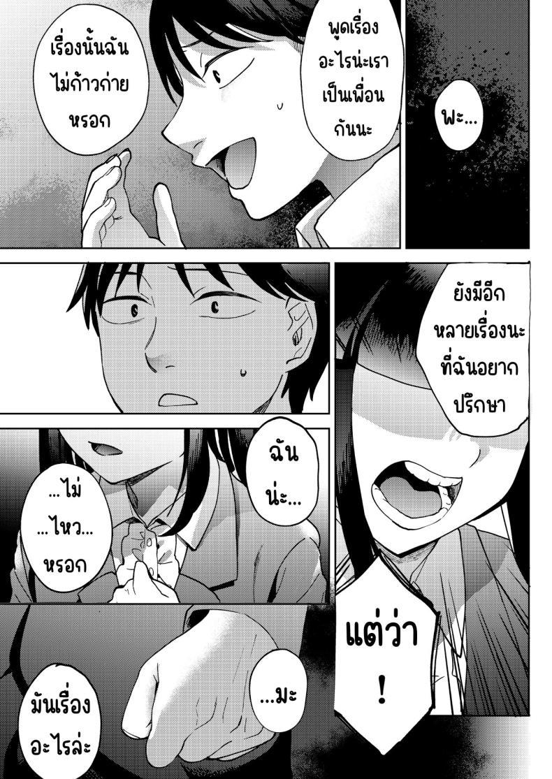 Doujin-Lc- อ่าน โดจิน มังฮวา เกาหลี ญี่ปุ่น จีน แปลไทย เพื่อนซี้ [Manmaya (Same Manma)] Shinyuu ตอนที่ 1 2 3 4 5 6 7 8 9 10 11 12 13 14 ฟรี ไม่มีโฆษณา อ่าน โดจิน Manhwa เกาหลี ญี่ปุ่น จีน เรามีครบ คัดมาให้เน้นๆ โดจิน 18+ รับประกันความฟินโดย  Doujin Lc