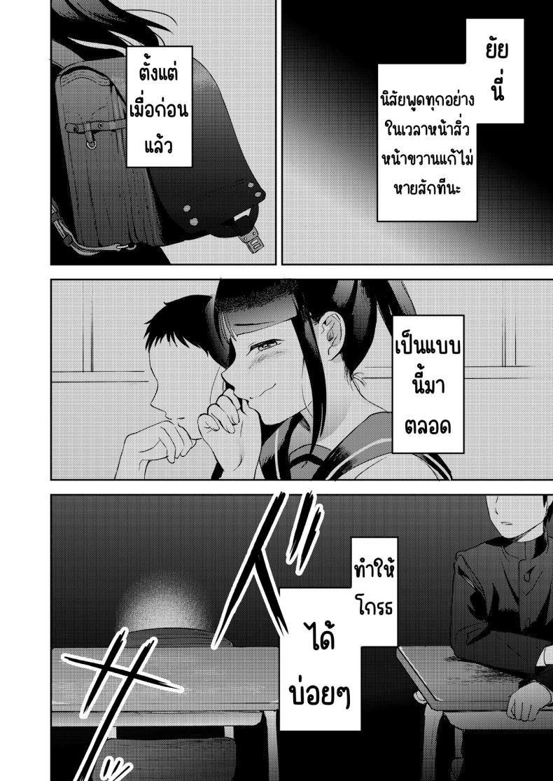 Doujin-Lc- อ่าน โดจิน มังฮวา เกาหลี ญี่ปุ่น จีน แปลไทย เพื่อนซี้ [Manmaya (Same Manma)] Shinyuu ตอนที่ 1 2 3 4 5 6 7 8 9 10 11 12 13 14 ฟรี ไม่มีโฆษณา อ่าน โดจิน Manhwa เกาหลี ญี่ปุ่น จีน เรามีครบ คัดมาให้เน้นๆ โดจิน 18+ รับประกันความฟินโดย  Doujin Lc