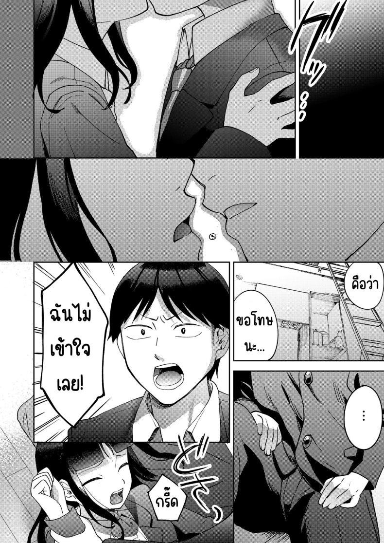 Doujin-Lc- อ่าน โดจิน มังฮวา เกาหลี ญี่ปุ่น จีน แปลไทย เพื่อนซี้ [Manmaya (Same Manma)] Shinyuu ตอนที่ 1 2 3 4 5 6 7 8 9 10 11 12 13 14 ฟรี ไม่มีโฆษณา อ่าน โดจิน Manhwa เกาหลี ญี่ปุ่น จีน เรามีครบ คัดมาให้เน้นๆ โดจิน 18+ รับประกันความฟินโดย  Doujin Lc
