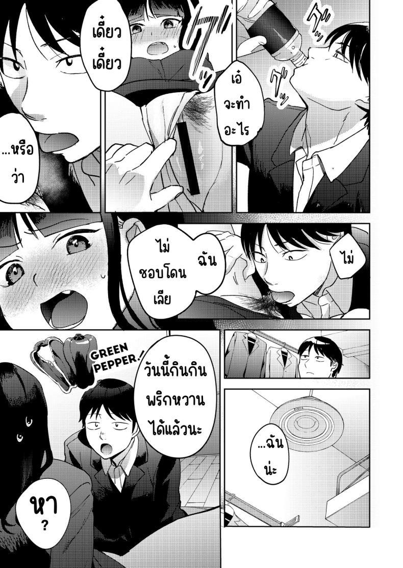 Doujin-Lc- อ่าน โดจิน มังฮวา เกาหลี ญี่ปุ่น จีน แปลไทย เพื่อนซี้ [Manmaya (Same Manma)] Shinyuu ตอนที่ 1 2 3 4 5 6 7 8 9 10 11 12 13 14 ฟรี ไม่มีโฆษณา อ่าน โดจิน Manhwa เกาหลี ญี่ปุ่น จีน เรามีครบ คัดมาให้เน้นๆ โดจิน 18+ รับประกันความฟินโดย  Doujin Lc