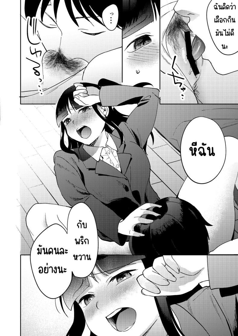 Doujin-Lc- อ่าน โดจิน มังฮวา เกาหลี ญี่ปุ่น จีน แปลไทย เพื่อนซี้ [Manmaya (Same Manma)] Shinyuu ตอนที่ 1 2 3 4 5 6 7 8 9 10 11 12 13 14 ฟรี ไม่มีโฆษณา อ่าน โดจิน Manhwa เกาหลี ญี่ปุ่น จีน เรามีครบ คัดมาให้เน้นๆ โดจิน 18+ รับประกันความฟินโดย  Doujin Lc