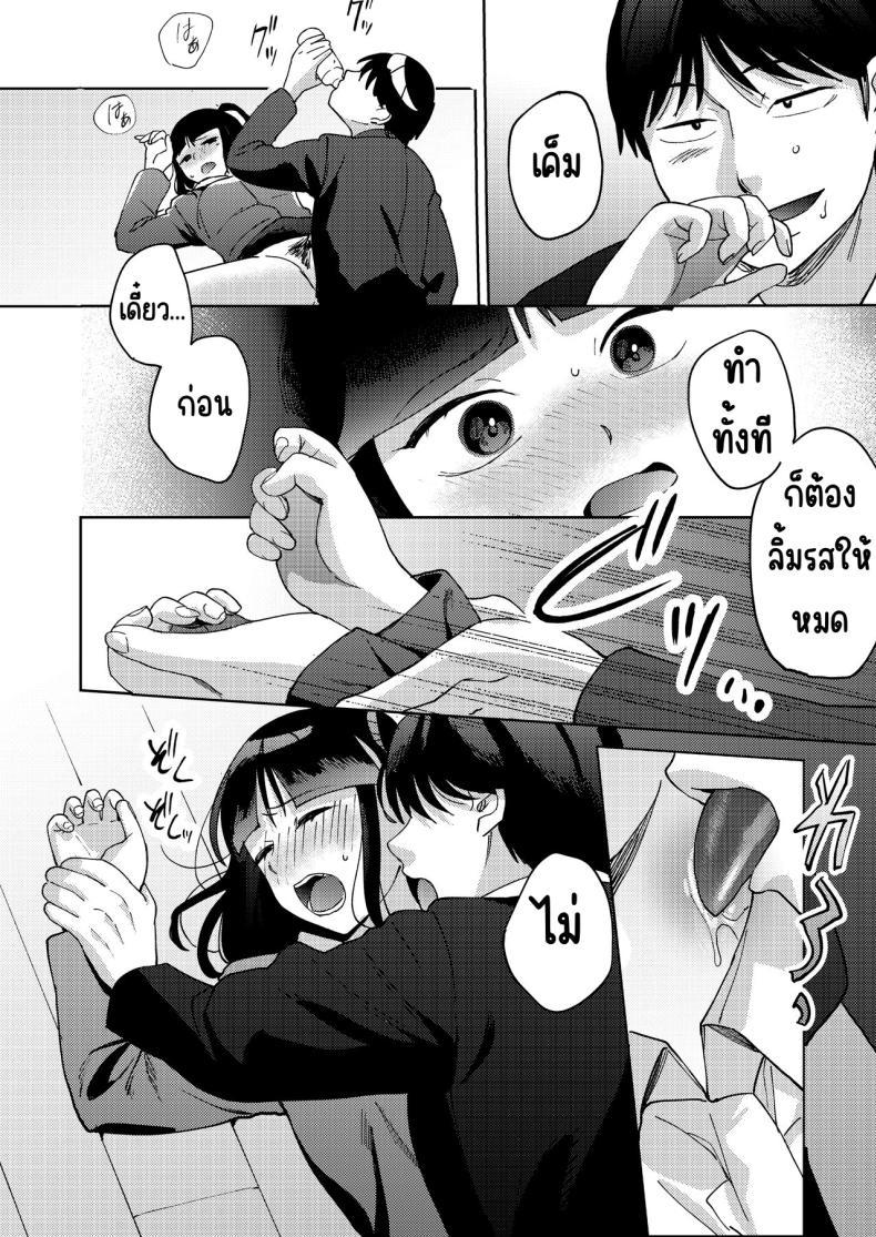 Doujin-Lc- อ่าน โดจิน มังฮวา เกาหลี ญี่ปุ่น จีน แปลไทย เพื่อนซี้ [Manmaya (Same Manma)] Shinyuu ตอนที่ 1 2 3 4 5 6 7 8 9 10 11 12 13 14 ฟรี ไม่มีโฆษณา อ่าน โดจิน Manhwa เกาหลี ญี่ปุ่น จีน เรามีครบ คัดมาให้เน้นๆ โดจิน 18+ รับประกันความฟินโดย  Doujin Lc