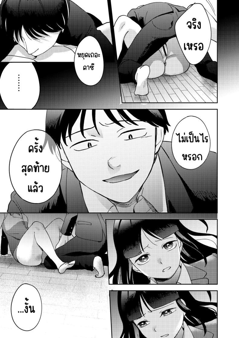 Doujin-Lc- อ่าน โดจิน มังฮวา เกาหลี ญี่ปุ่น จีน แปลไทย เพื่อนซี้ [Manmaya (Same Manma)] Shinyuu ตอนที่ 1 2 3 4 5 6 7 8 9 10 11 12 13 14 ฟรี ไม่มีโฆษณา อ่าน โดจิน Manhwa เกาหลี ญี่ปุ่น จีน เรามีครบ คัดมาให้เน้นๆ โดจิน 18+ รับประกันความฟินโดย  Doujin Lc