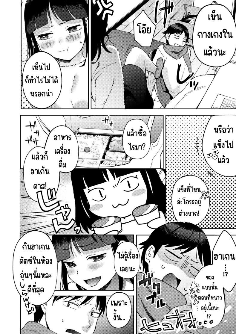 Doujin-Lc- อ่าน โดจิน มังฮวา เกาหลี ญี่ปุ่น จีน แปลไทย เพื่อนซี้ [Manmaya (Same Manma)] Shinyuu ตอนที่ 1 2 3 4 5 6 7 8 9 10 11 12 13 14 ฟรี ไม่มีโฆษณา อ่าน โดจิน Manhwa เกาหลี ญี่ปุ่น จีน เรามีครบ คัดมาให้เน้นๆ โดจิน 18+ รับประกันความฟินโดย  Doujin Lc
