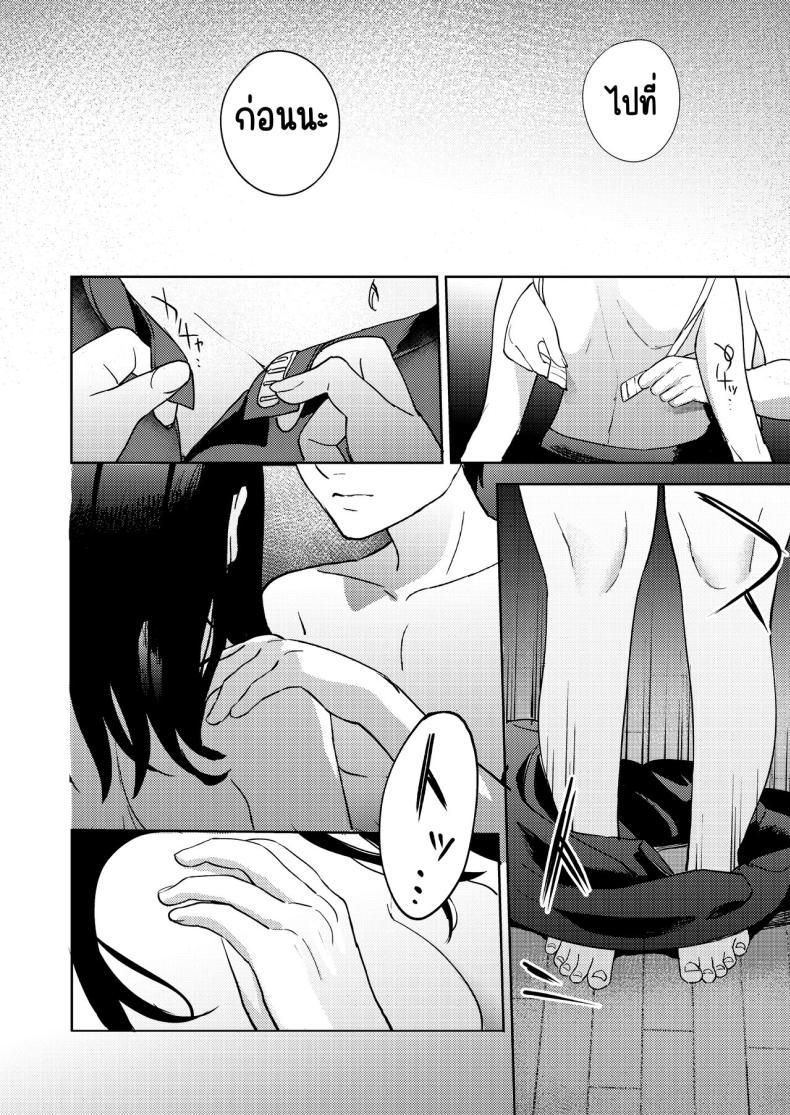 Doujin-Lc- อ่าน โดจิน มังฮวา เกาหลี ญี่ปุ่น จีน แปลไทย เพื่อนซี้ [Manmaya (Same Manma)] Shinyuu ตอนที่ 1 2 3 4 5 6 7 8 9 10 11 12 13 14 ฟรี ไม่มีโฆษณา อ่าน โดจิน Manhwa เกาหลี ญี่ปุ่น จีน เรามีครบ คัดมาให้เน้นๆ โดจิน 18+ รับประกันความฟินโดย  Doujin Lc