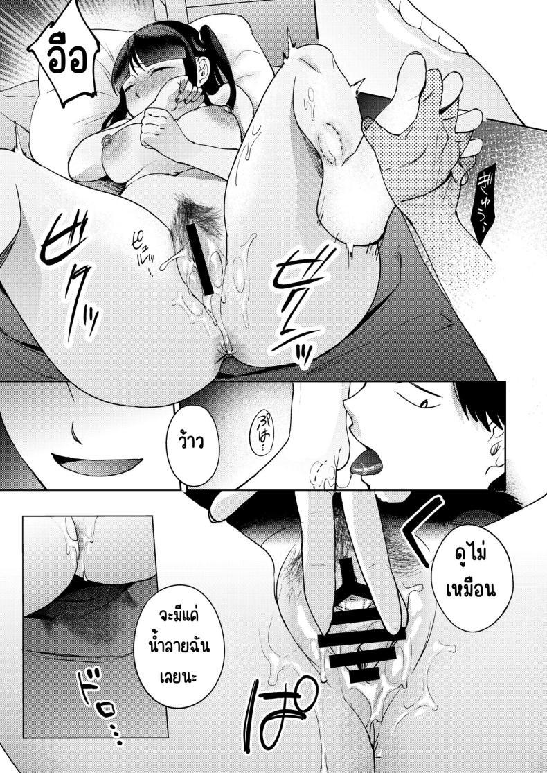 Doujin-Lc- อ่าน โดจิน มังฮวา เกาหลี ญี่ปุ่น จีน แปลไทย เพื่อนซี้ [Manmaya (Same Manma)] Shinyuu ตอนที่ 1 2 3 4 5 6 7 8 9 10 11 12 13 14 ฟรี ไม่มีโฆษณา อ่าน โดจิน Manhwa เกาหลี ญี่ปุ่น จีน เรามีครบ คัดมาให้เน้นๆ โดจิน 18+ รับประกันความฟินโดย  Doujin Lc