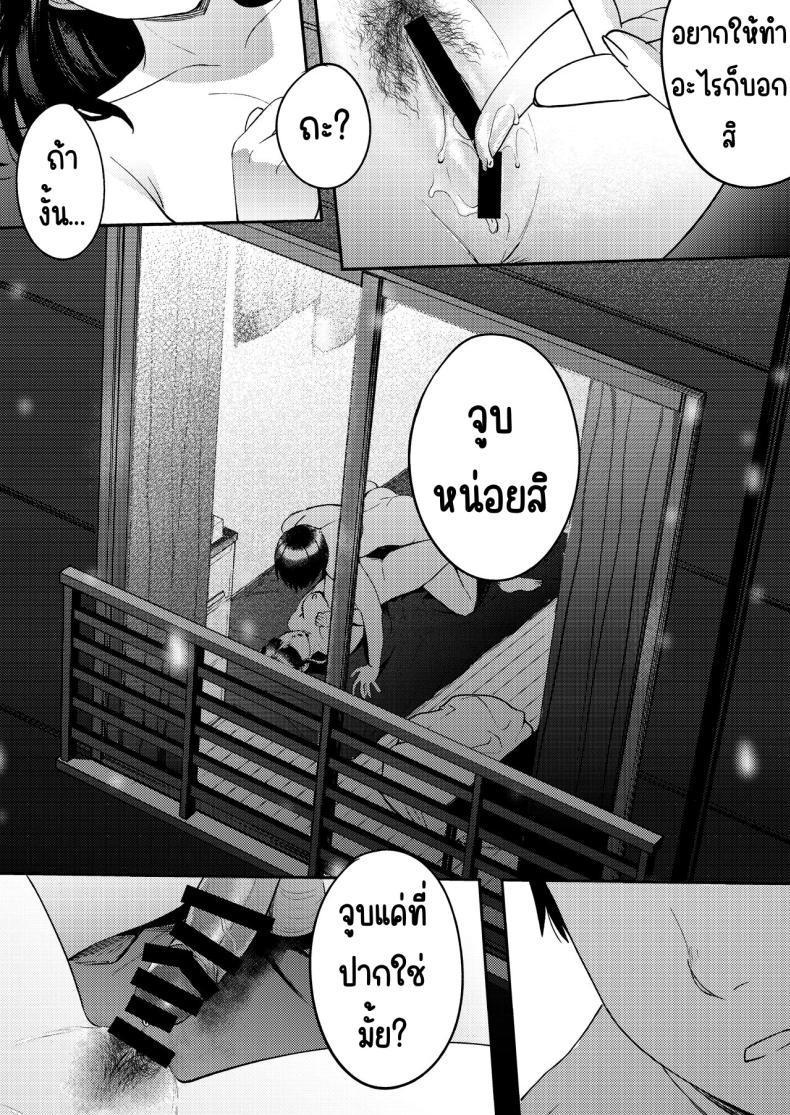 Doujin-Lc- อ่าน โดจิน มังฮวา เกาหลี ญี่ปุ่น จีน แปลไทย เพื่อนซี้ [Manmaya (Same Manma)] Shinyuu ตอนที่ 1 2 3 4 5 6 7 8 9 10 11 12 13 14 ฟรี ไม่มีโฆษณา อ่าน โดจิน Manhwa เกาหลี ญี่ปุ่น จีน เรามีครบ คัดมาให้เน้นๆ โดจิน 18+ รับประกันความฟินโดย  Doujin Lc