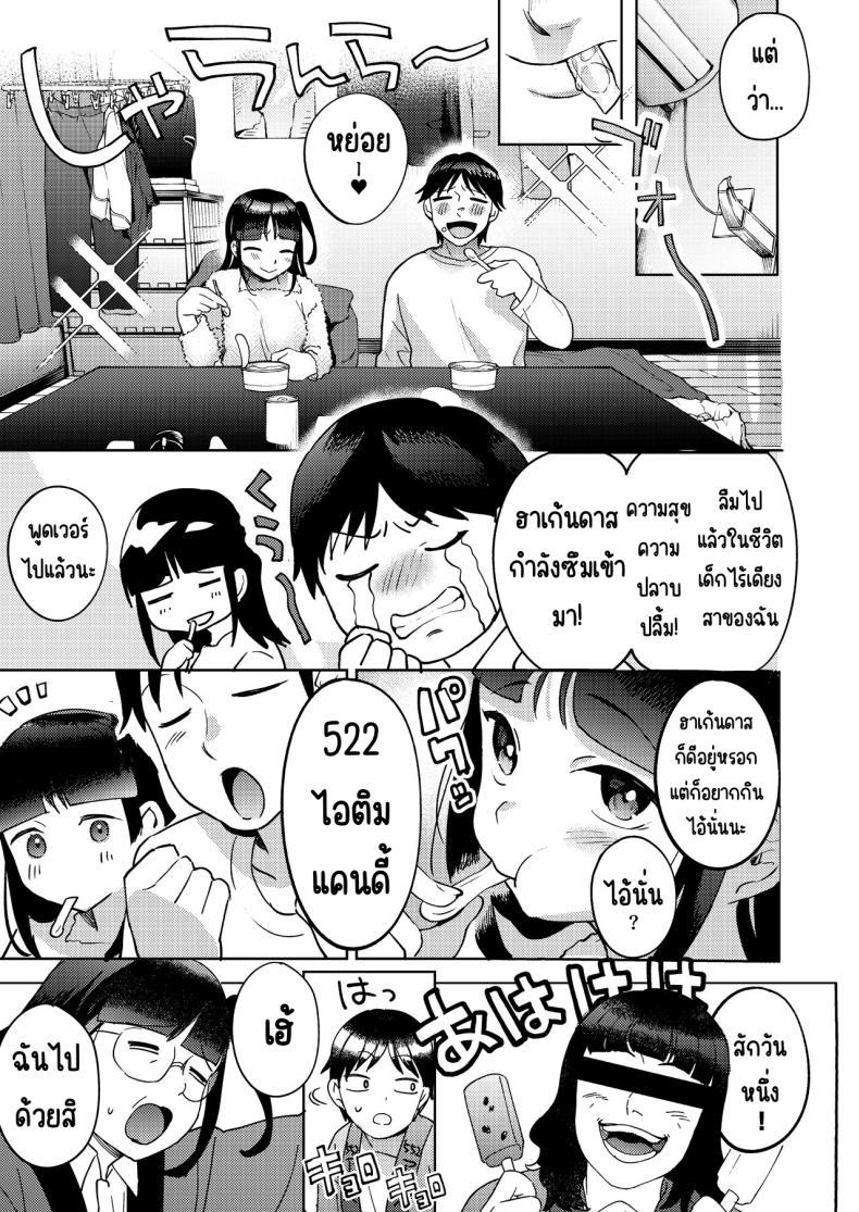 Doujin-Lc- อ่าน โดจิน มังฮวา เกาหลี ญี่ปุ่น จีน แปลไทย เพื่อนซี้ [Manmaya (Same Manma)] Shinyuu ตอนที่ 1 2 3 4 5 6 7 8 9 10 11 12 13 14 ฟรี ไม่มีโฆษณา อ่าน โดจิน Manhwa เกาหลี ญี่ปุ่น จีน เรามีครบ คัดมาให้เน้นๆ โดจิน 18+ รับประกันความฟินโดย  Doujin Lc