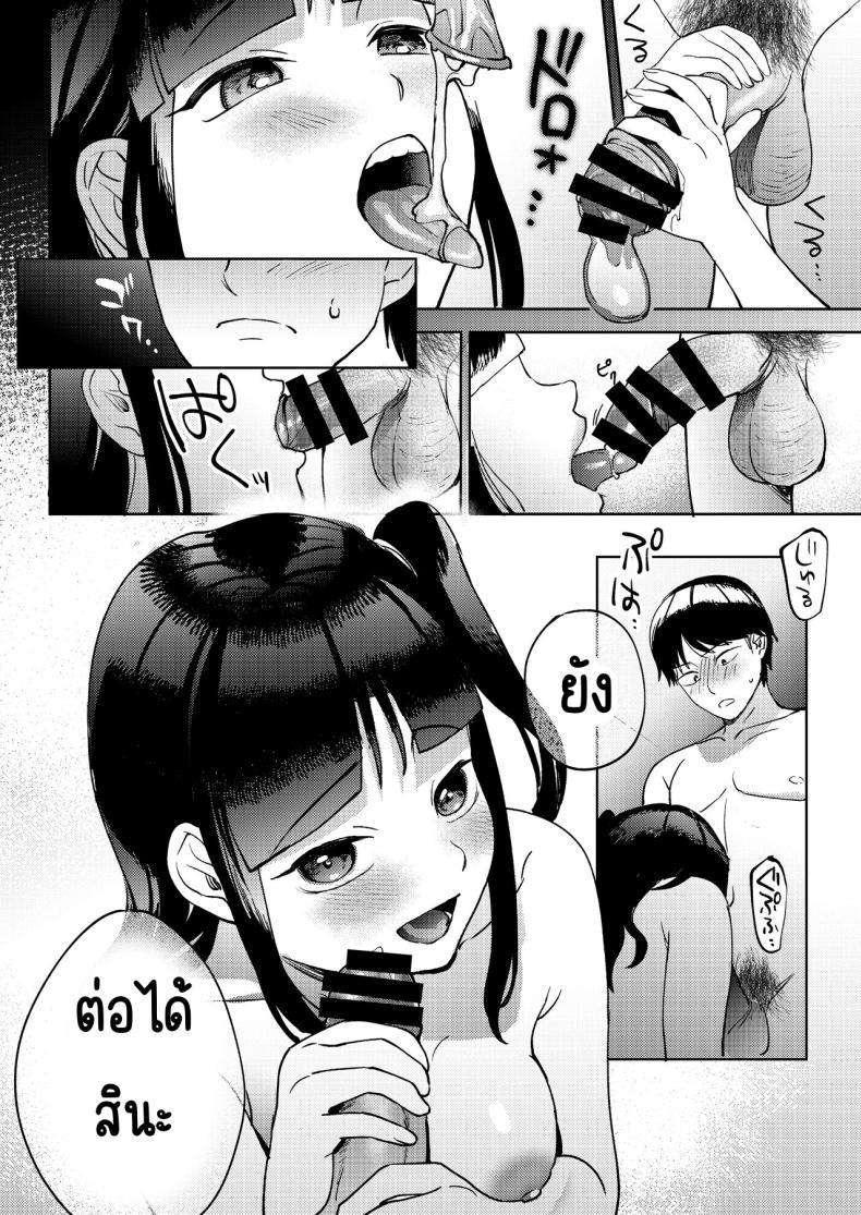 Doujin-Lc- อ่าน โดจิน มังฮวา เกาหลี ญี่ปุ่น จีน แปลไทย เพื่อนซี้ [Manmaya (Same Manma)] Shinyuu ตอนที่ 1 2 3 4 5 6 7 8 9 10 11 12 13 14 ฟรี ไม่มีโฆษณา อ่าน โดจิน Manhwa เกาหลี ญี่ปุ่น จีน เรามีครบ คัดมาให้เน้นๆ โดจิน 18+ รับประกันความฟินโดย  Doujin Lc