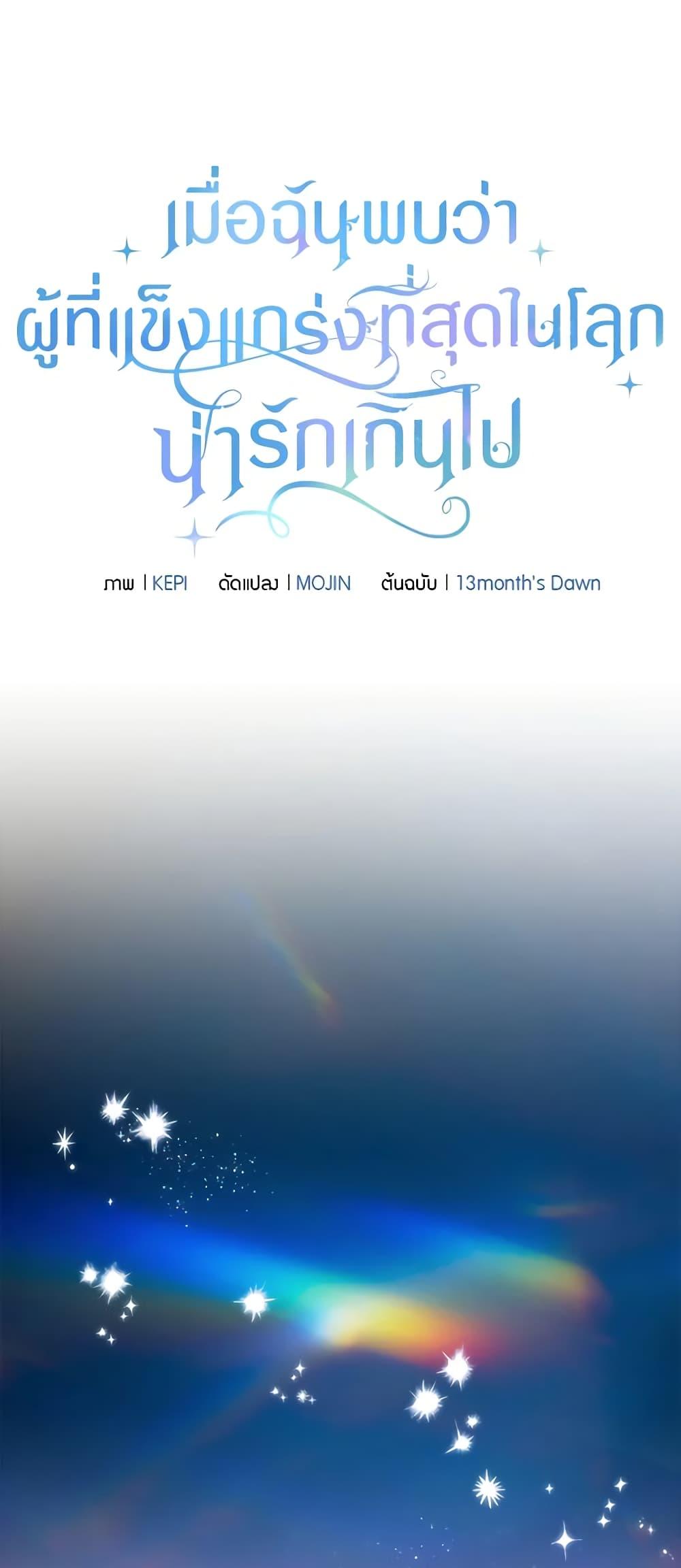 Manga-lc-com อ่านมังงะ อ่านการ์ตูน ออนไลน์ ฟรี Who Knew Dragons Could Be This Cute ตอนที่ 1 2 3 4 5 6 7 8 9 10 11 12 13 14 ฟรี ไม่มีโฆษณา Manga-lc - อ่าน มังงะ อ่าน การ์ตูน ออนไลน์ อ่านมังงะ ฟรี