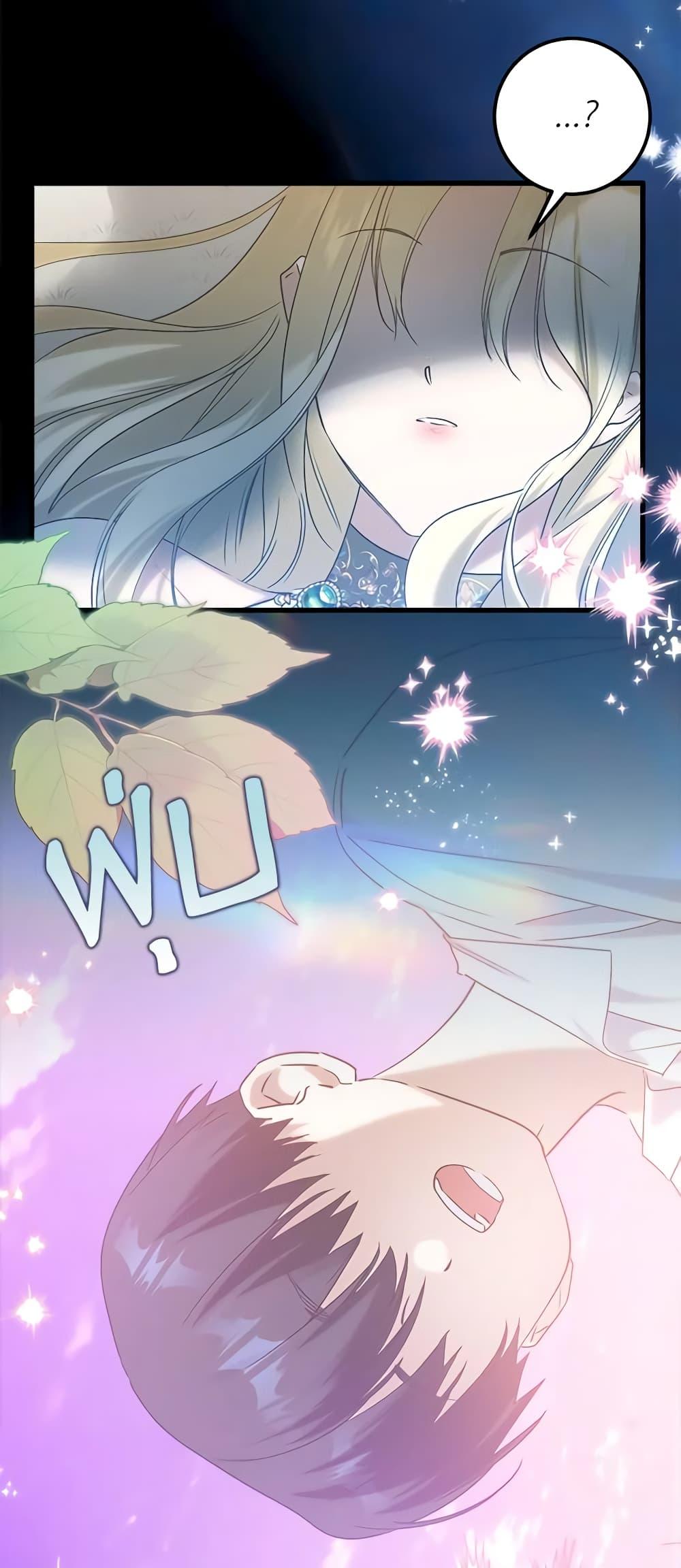 Manga-lc-com อ่านมังงะ อ่านการ์ตูน ออนไลน์ ฟรี Who Knew Dragons Could Be This Cute ตอนที่ 1 2 3 4 5 6 7 8 9 10 11 12 13 14 ฟรี ไม่มีโฆษณา Manga-lc - อ่าน มังงะ อ่าน การ์ตูน ออนไลน์ อ่านมังงะ ฟรี