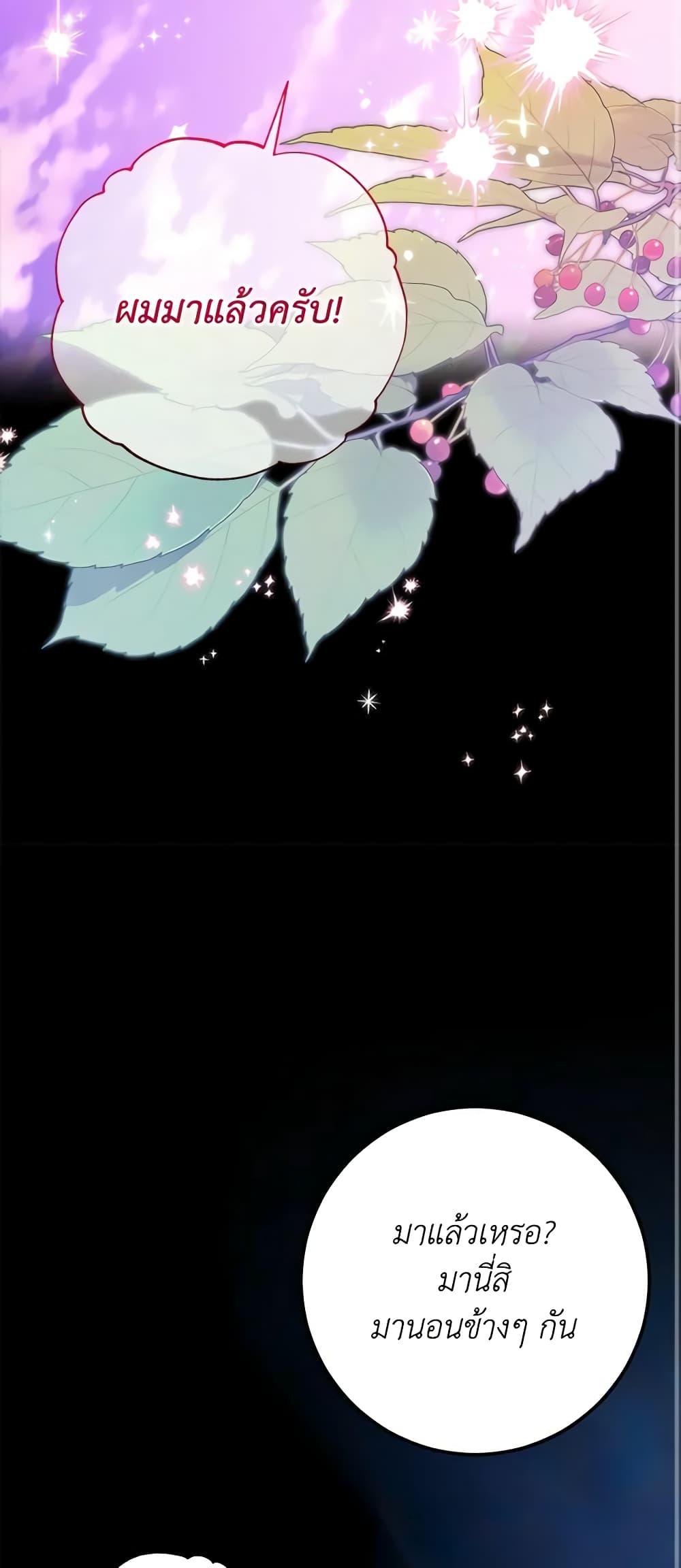 Manga-lc-com อ่านมังงะ อ่านการ์ตูน ออนไลน์ ฟรี Who Knew Dragons Could Be This Cute ตอนที่ 1 2 3 4 5 6 7 8 9 10 11 12 13 14 ฟรี ไม่มีโฆษณา Manga-lc - อ่าน มังงะ อ่าน การ์ตูน ออนไลน์ อ่านมังงะ ฟรี