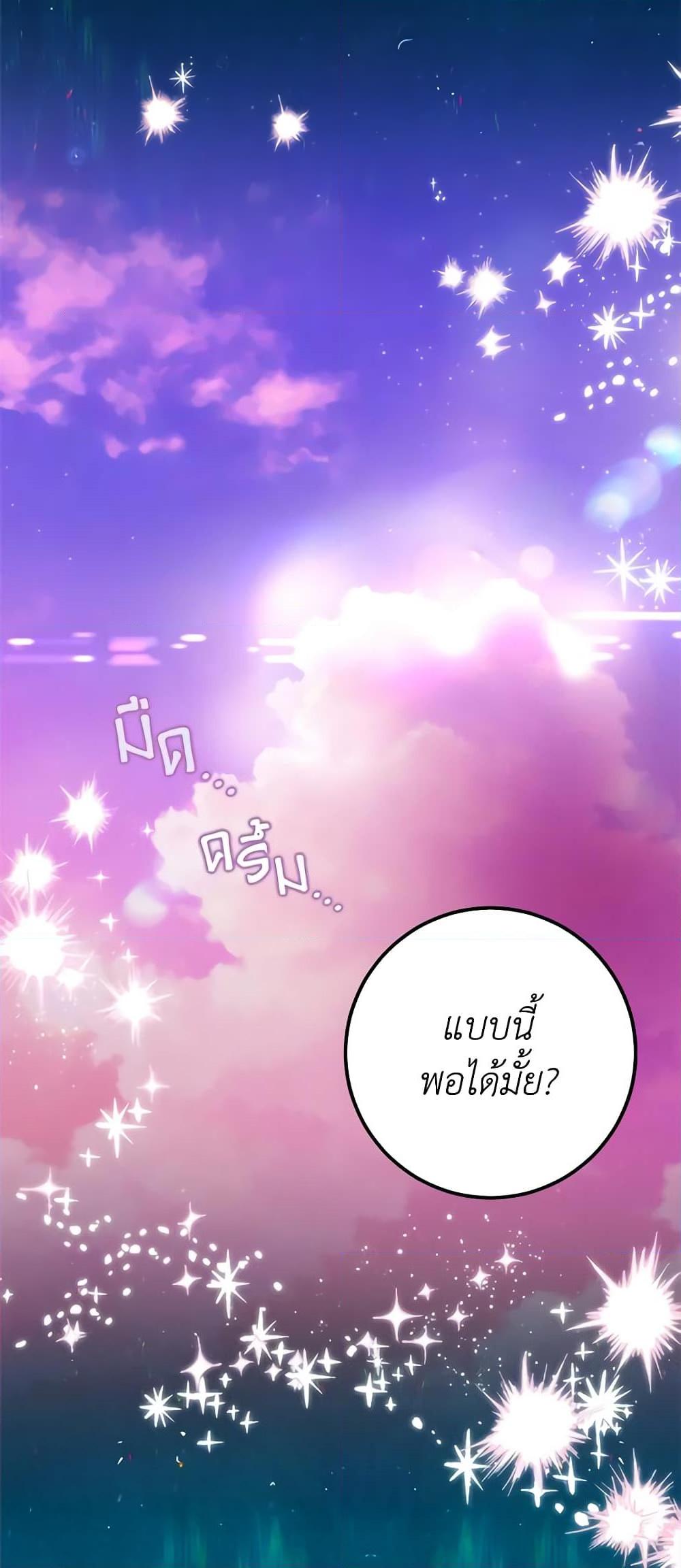 Manga-lc-com อ่านมังงะ อ่านการ์ตูน ออนไลน์ ฟรี Who Knew Dragons Could Be This Cute ตอนที่ 1 2 3 4 5 6 7 8 9 10 11 12 13 14 ฟรี ไม่มีโฆษณา Manga-lc - อ่าน มังงะ อ่าน การ์ตูน ออนไลน์ อ่านมังงะ ฟรี