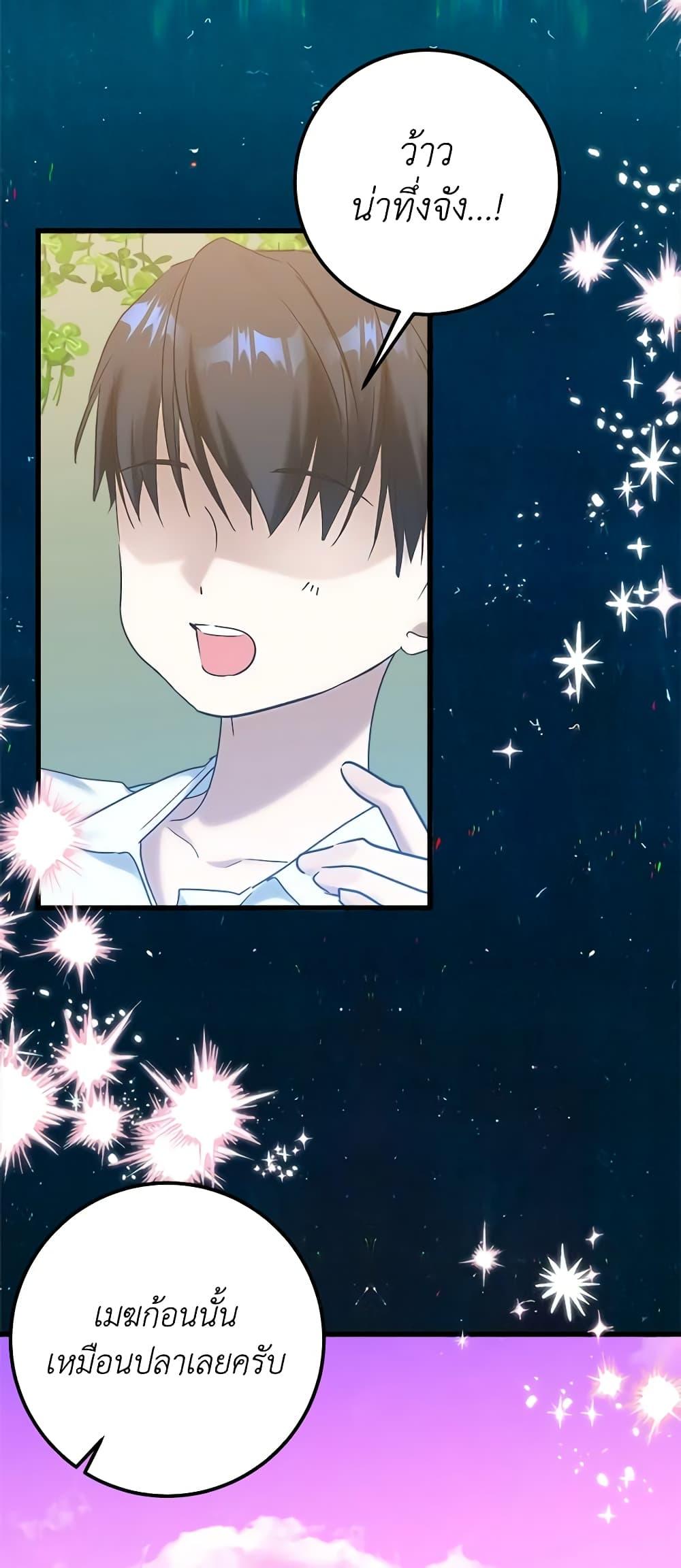 Manga-lc-com อ่านมังงะ อ่านการ์ตูน ออนไลน์ ฟรี Who Knew Dragons Could Be This Cute ตอนที่ 1 2 3 4 5 6 7 8 9 10 11 12 13 14 ฟรี ไม่มีโฆษณา Manga-lc - อ่าน มังงะ อ่าน การ์ตูน ออนไลน์ อ่านมังงะ ฟรี