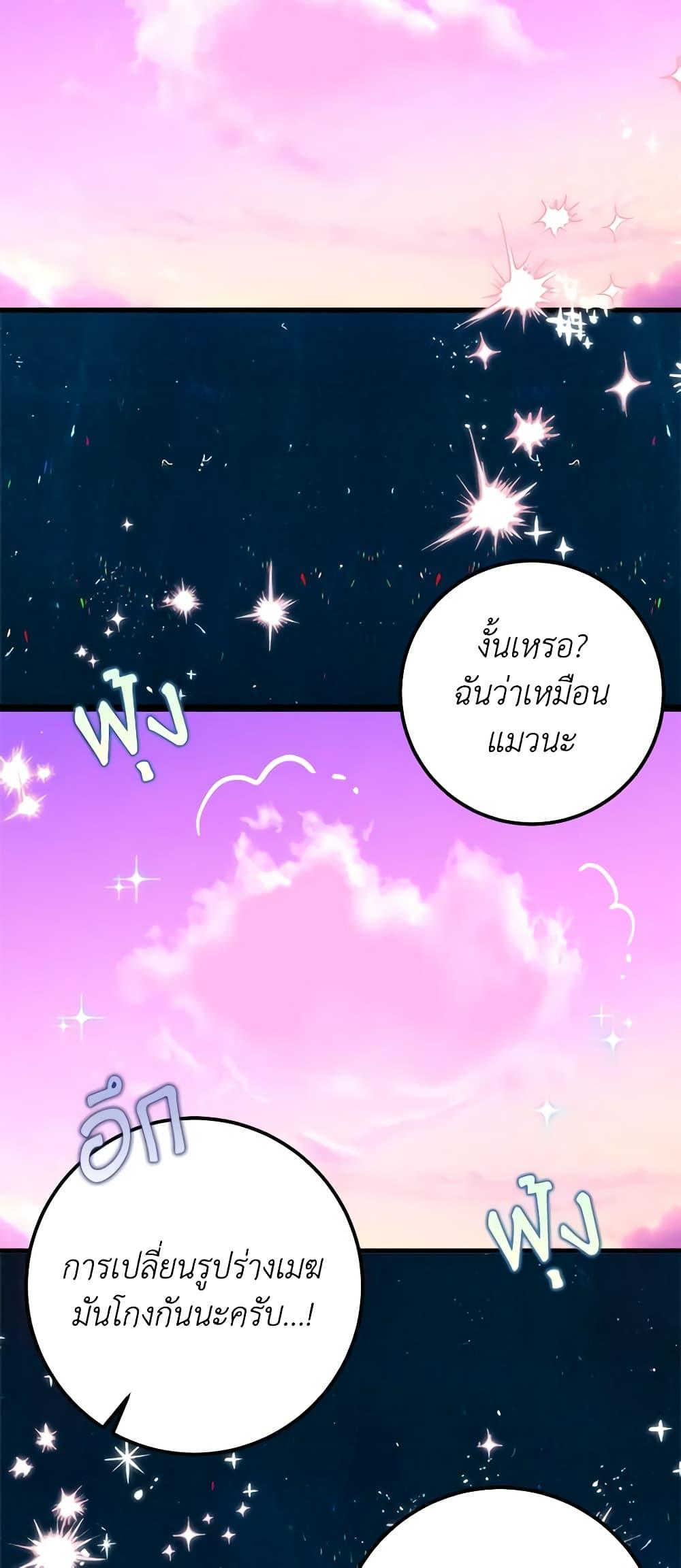 Manga-lc-com อ่านมังงะ อ่านการ์ตูน ออนไลน์ ฟรี Who Knew Dragons Could Be This Cute ตอนที่ 1 2 3 4 5 6 7 8 9 10 11 12 13 14 ฟรี ไม่มีโฆษณา Manga-lc - อ่าน มังงะ อ่าน การ์ตูน ออนไลน์ อ่านมังงะ ฟรี