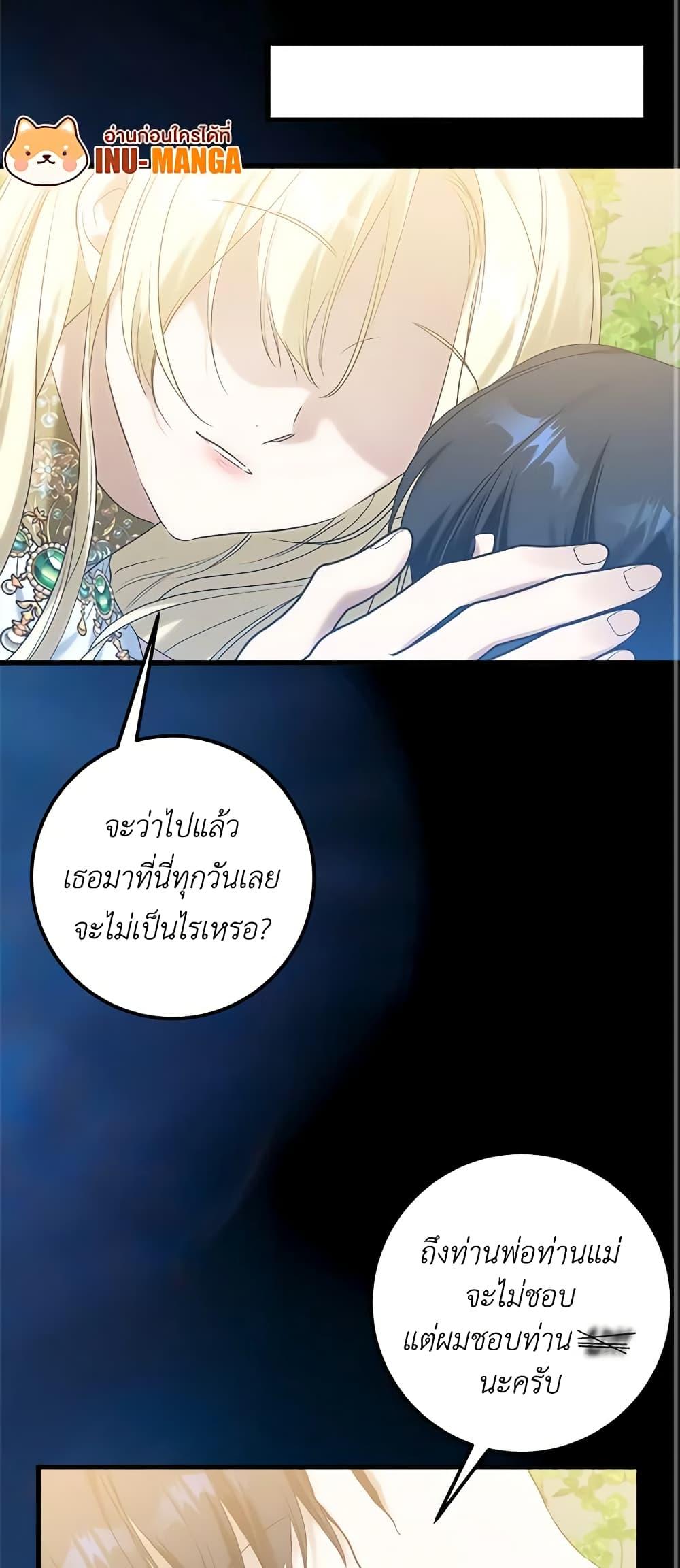 Manga-lc-com อ่านมังงะ อ่านการ์ตูน ออนไลน์ ฟรี Who Knew Dragons Could Be This Cute ตอนที่ 1 2 3 4 5 6 7 8 9 10 11 12 13 14 ฟรี ไม่มีโฆษณา Manga-lc - อ่าน มังงะ อ่าน การ์ตูน ออนไลน์ อ่านมังงะ ฟรี