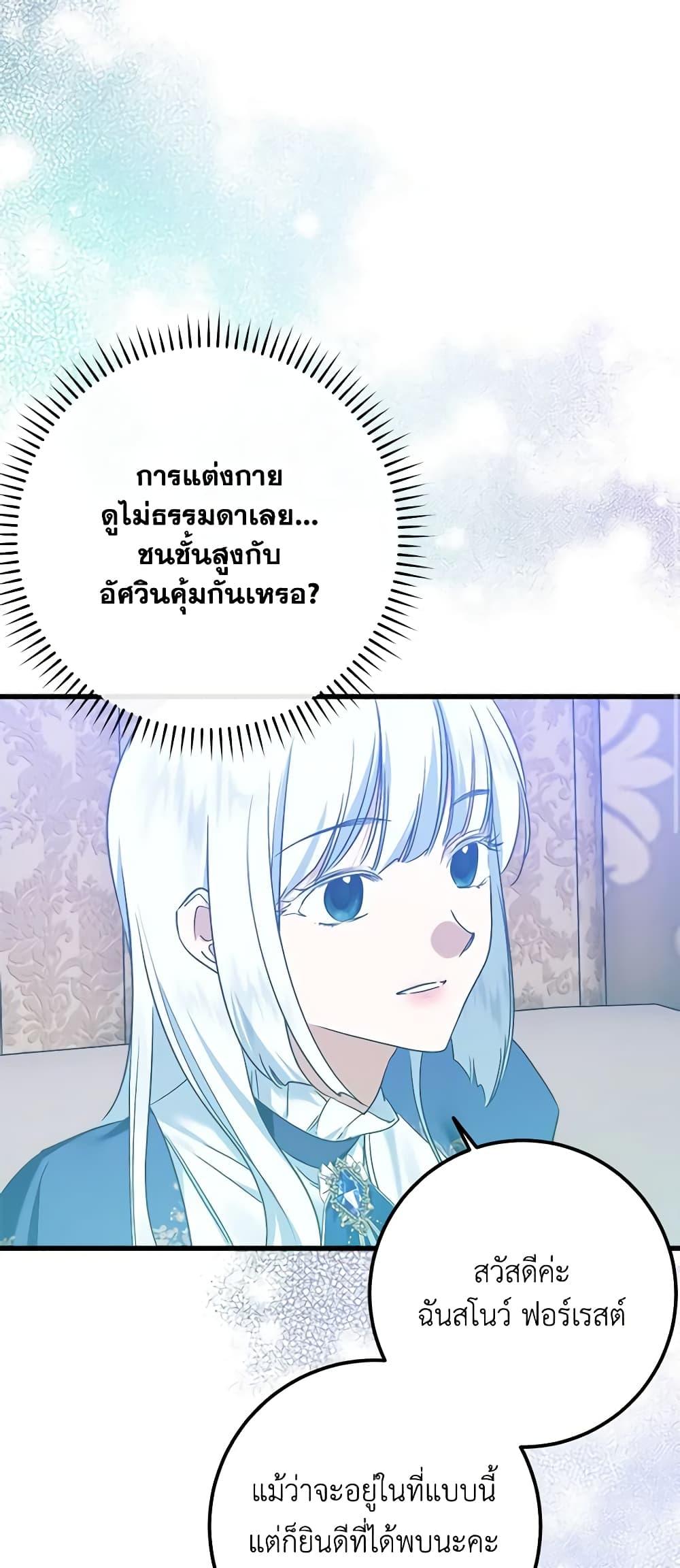 Manga-lc-com อ่านมังงะ อ่านการ์ตูน ออนไลน์ ฟรี Who Knew Dragons Could Be This Cute ตอนที่ 1 2 3 4 5 6 7 8 9 10 11 12 13 14 ฟรี ไม่มีโฆษณา Manga-lc - อ่าน มังงะ อ่าน การ์ตูน ออนไลน์ อ่านมังงะ ฟรี