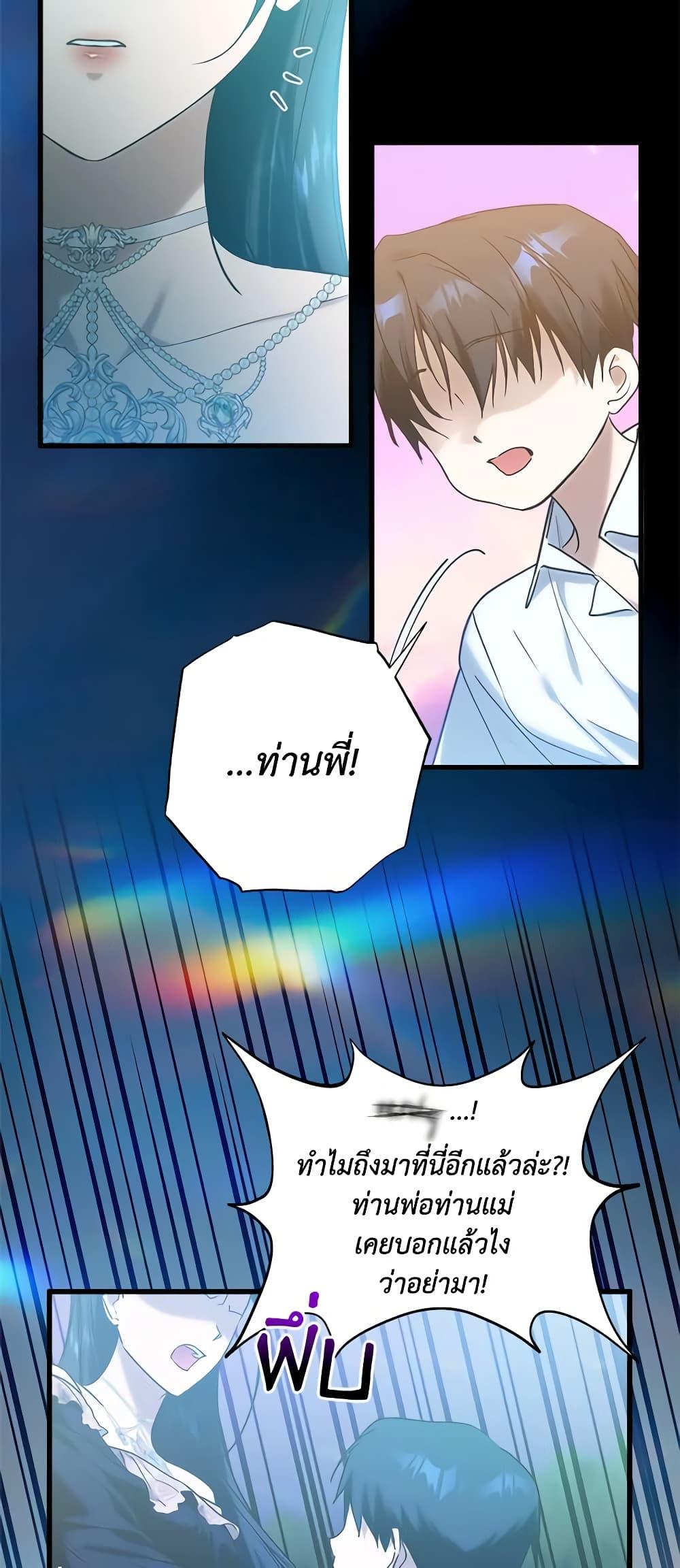 Manga-lc-com อ่านมังงะ อ่านการ์ตูน ออนไลน์ ฟรี Who Knew Dragons Could Be This Cute ตอนที่ 1 2 3 4 5 6 7 8 9 10 11 12 13 14 ฟรี ไม่มีโฆษณา Manga-lc - อ่าน มังงะ อ่าน การ์ตูน ออนไลน์ อ่านมังงะ ฟรี