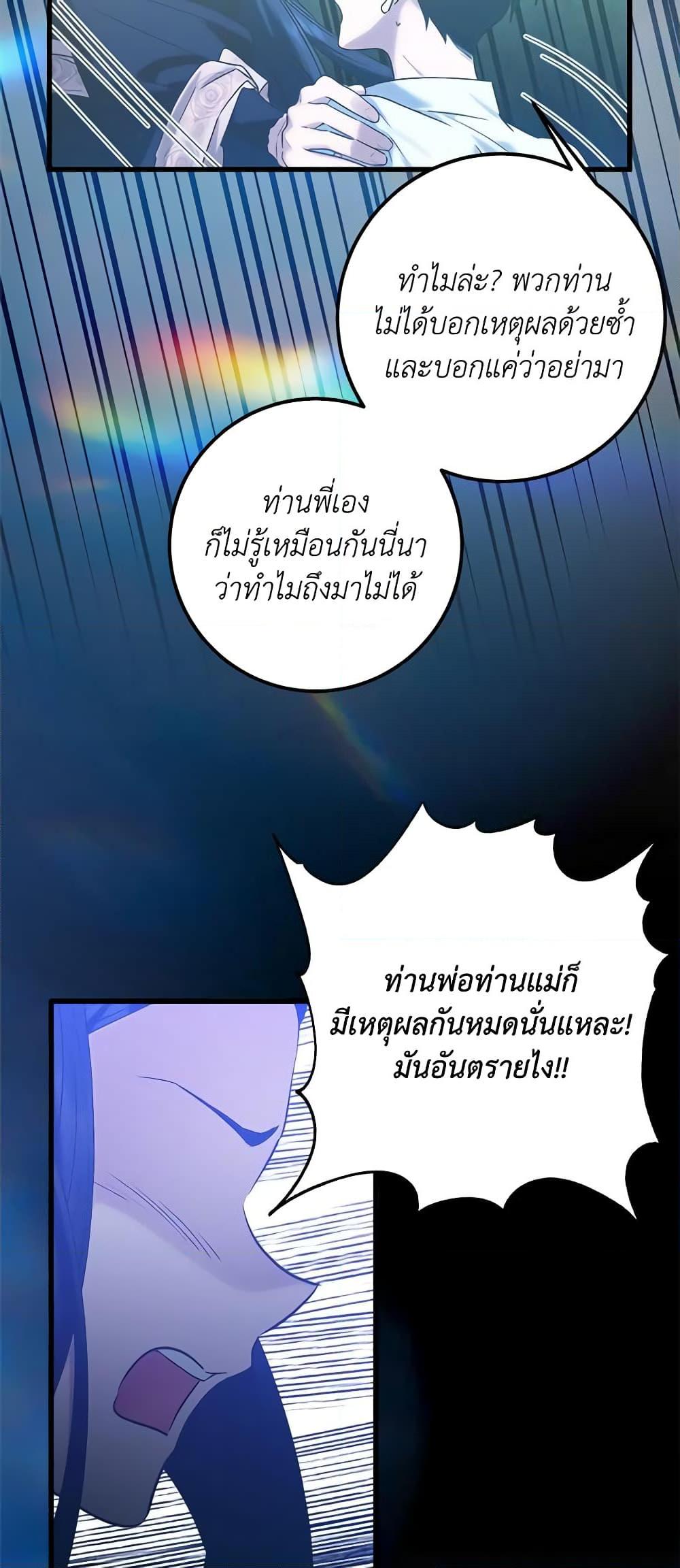 Manga-lc-com อ่านมังงะ อ่านการ์ตูน ออนไลน์ ฟรี Who Knew Dragons Could Be This Cute ตอนที่ 1 2 3 4 5 6 7 8 9 10 11 12 13 14 ฟรี ไม่มีโฆษณา Manga-lc - อ่าน มังงะ อ่าน การ์ตูน ออนไลน์ อ่านมังงะ ฟรี