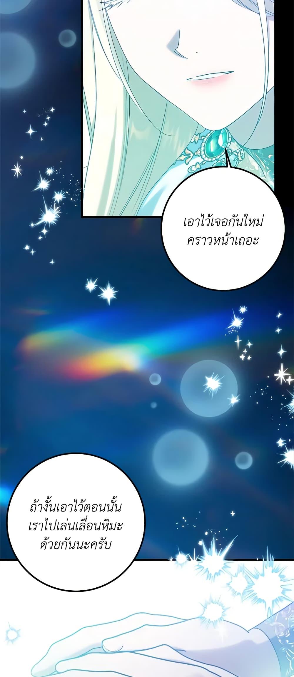 Manga-lc-com อ่านมังงะ อ่านการ์ตูน ออนไลน์ ฟรี Who Knew Dragons Could Be This Cute ตอนที่ 1 2 3 4 5 6 7 8 9 10 11 12 13 14 ฟรี ไม่มีโฆษณา Manga-lc - อ่าน มังงะ อ่าน การ์ตูน ออนไลน์ อ่านมังงะ ฟรี