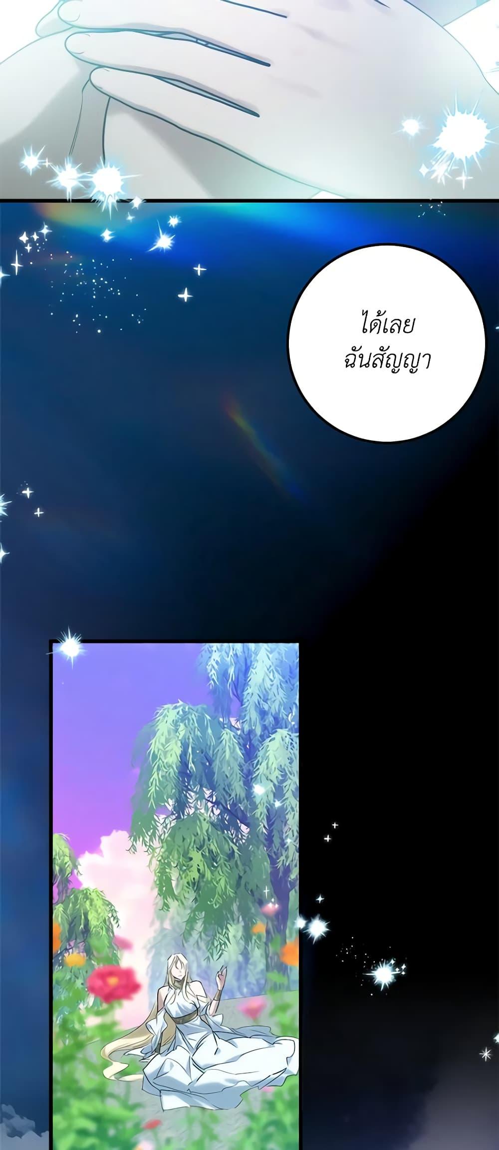 Manga-lc-com อ่านมังงะ อ่านการ์ตูน ออนไลน์ ฟรี Who Knew Dragons Could Be This Cute ตอนที่ 1 2 3 4 5 6 7 8 9 10 11 12 13 14 ฟรี ไม่มีโฆษณา Manga-lc - อ่าน มังงะ อ่าน การ์ตูน ออนไลน์ อ่านมังงะ ฟรี