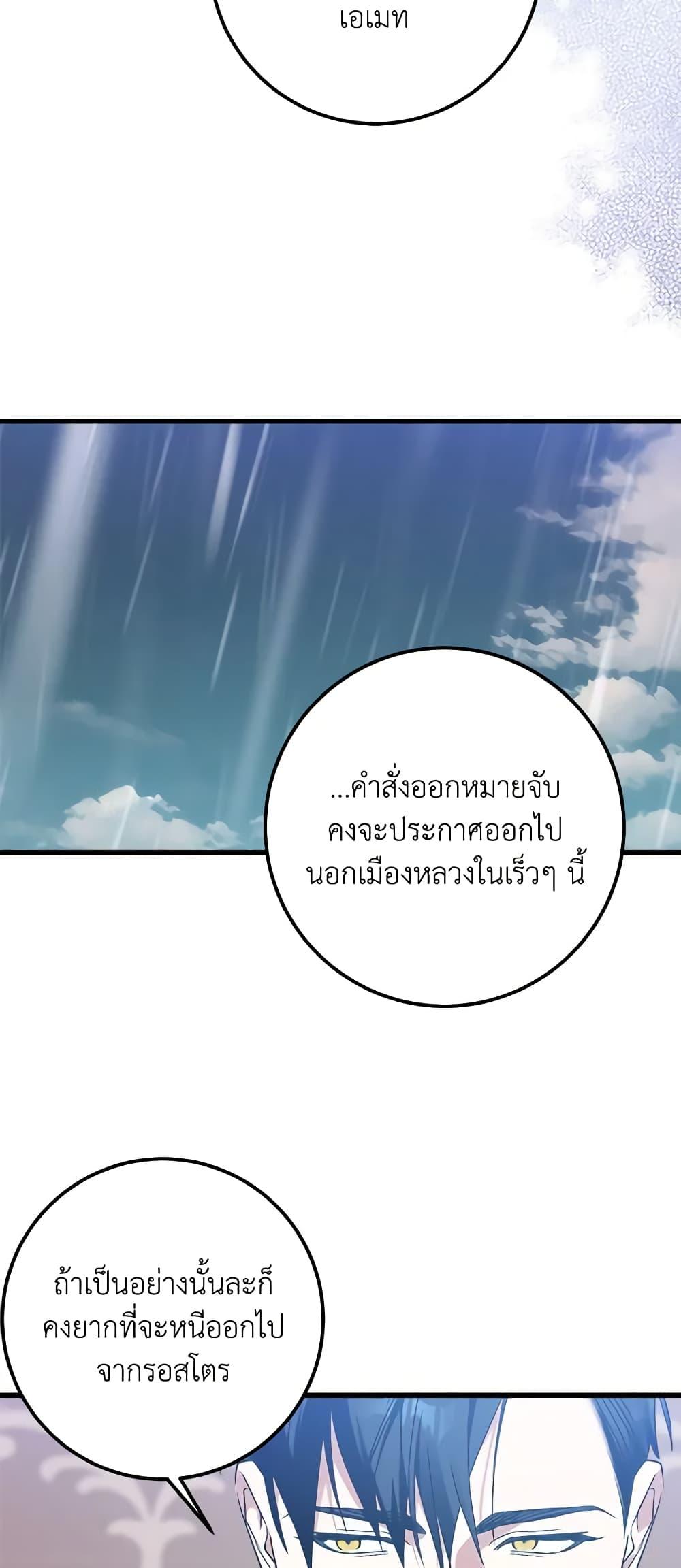 Manga-lc-com อ่านมังงะ อ่านการ์ตูน ออนไลน์ ฟรี Who Knew Dragons Could Be This Cute ตอนที่ 1 2 3 4 5 6 7 8 9 10 11 12 13 14 ฟรี ไม่มีโฆษณา Manga-lc - อ่าน มังงะ อ่าน การ์ตูน ออนไลน์ อ่านมังงะ ฟรี