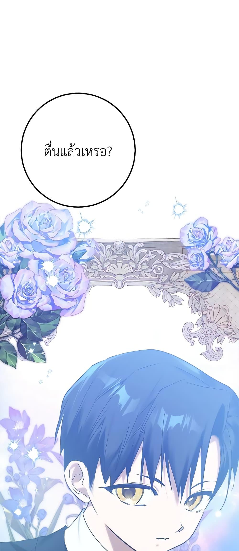 Manga-lc-com อ่านมังงะ อ่านการ์ตูน ออนไลน์ ฟรี Who Knew Dragons Could Be This Cute ตอนที่ 1 2 3 4 5 6 7 8 9 10 11 12 13 14 ฟรี ไม่มีโฆษณา Manga-lc - อ่าน มังงะ อ่าน การ์ตูน ออนไลน์ อ่านมังงะ ฟรี