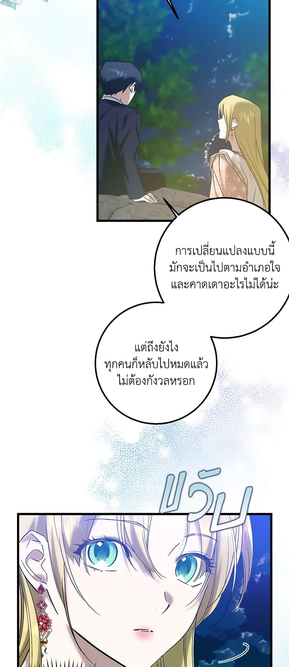 Manga-lc-com อ่านมังงะ อ่านการ์ตูน ออนไลน์ ฟรี Who Knew Dragons Could Be This Cute ตอนที่ 1 2 3 4 5 6 7 8 9 10 11 12 13 14 ฟรี ไม่มีโฆษณา Manga-lc - อ่าน มังงะ อ่าน การ์ตูน ออนไลน์ อ่านมังงะ ฟรี