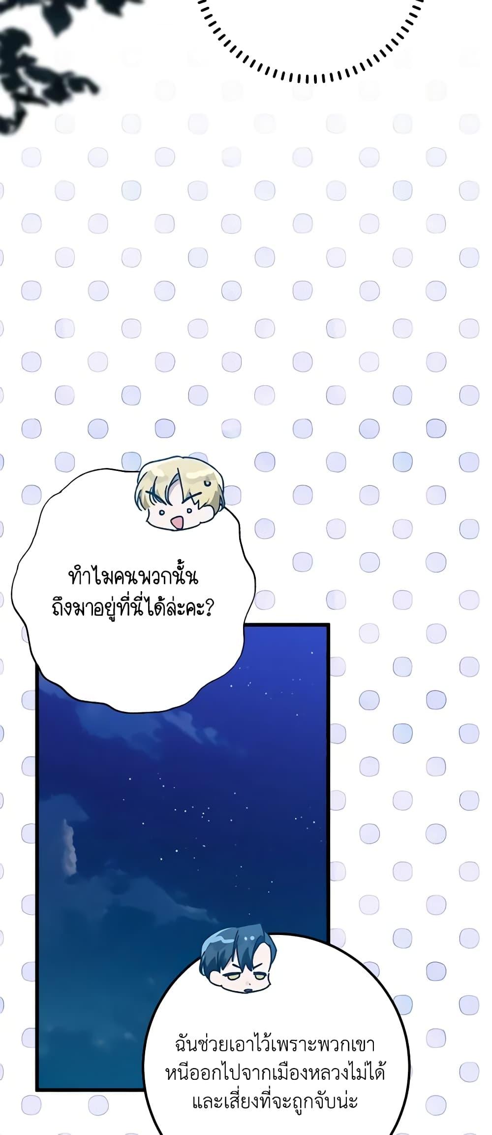 Manga-lc-com อ่านมังงะ อ่านการ์ตูน ออนไลน์ ฟรี Who Knew Dragons Could Be This Cute ตอนที่ 1 2 3 4 5 6 7 8 9 10 11 12 13 14 ฟรี ไม่มีโฆษณา Manga-lc - อ่าน มังงะ อ่าน การ์ตูน ออนไลน์ อ่านมังงะ ฟรี