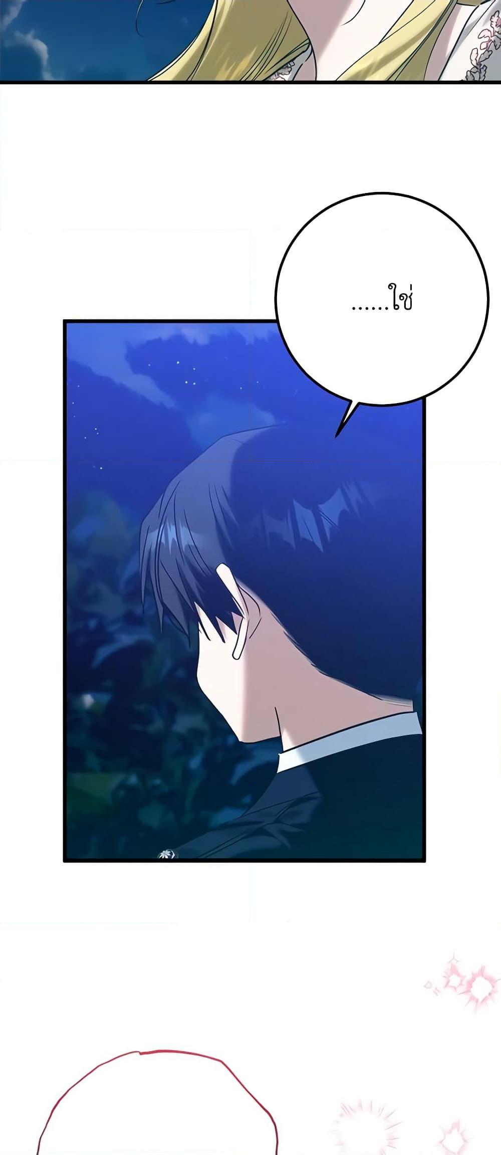 Manga-lc-com อ่านมังงะ อ่านการ์ตูน ออนไลน์ ฟรี Who Knew Dragons Could Be This Cute ตอนที่ 1 2 3 4 5 6 7 8 9 10 11 12 13 14 ฟรี ไม่มีโฆษณา Manga-lc - อ่าน มังงะ อ่าน การ์ตูน ออนไลน์ อ่านมังงะ ฟรี