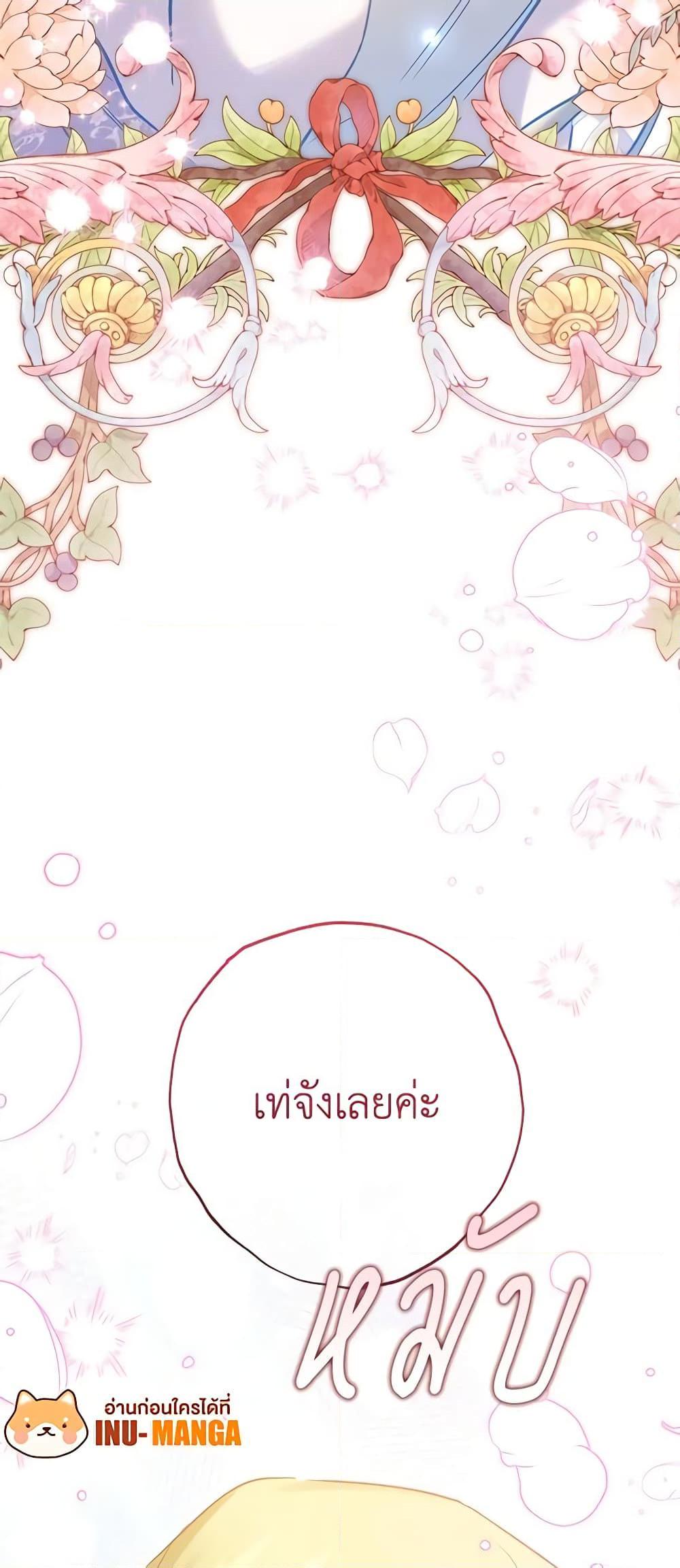 Manga-lc-com อ่านมังงะ อ่านการ์ตูน ออนไลน์ ฟรี Who Knew Dragons Could Be This Cute ตอนที่ 1 2 3 4 5 6 7 8 9 10 11 12 13 14 ฟรี ไม่มีโฆษณา Manga-lc - อ่าน มังงะ อ่าน การ์ตูน ออนไลน์ อ่านมังงะ ฟรี