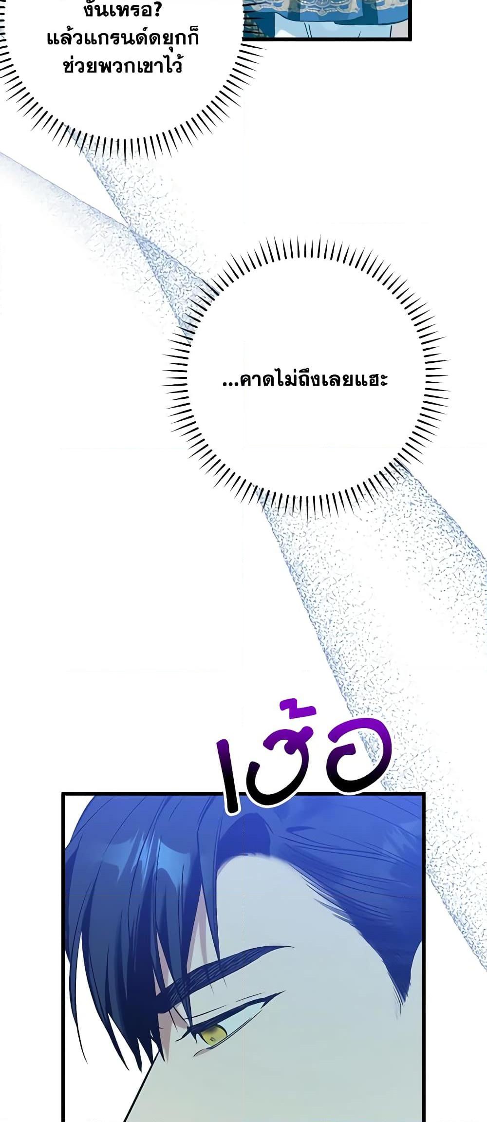 Manga-lc-com อ่านมังงะ อ่านการ์ตูน ออนไลน์ ฟรี Who Knew Dragons Could Be This Cute ตอนที่ 1 2 3 4 5 6 7 8 9 10 11 12 13 14 ฟรี ไม่มีโฆษณา Manga-lc - อ่าน มังงะ อ่าน การ์ตูน ออนไลน์ อ่านมังงะ ฟรี