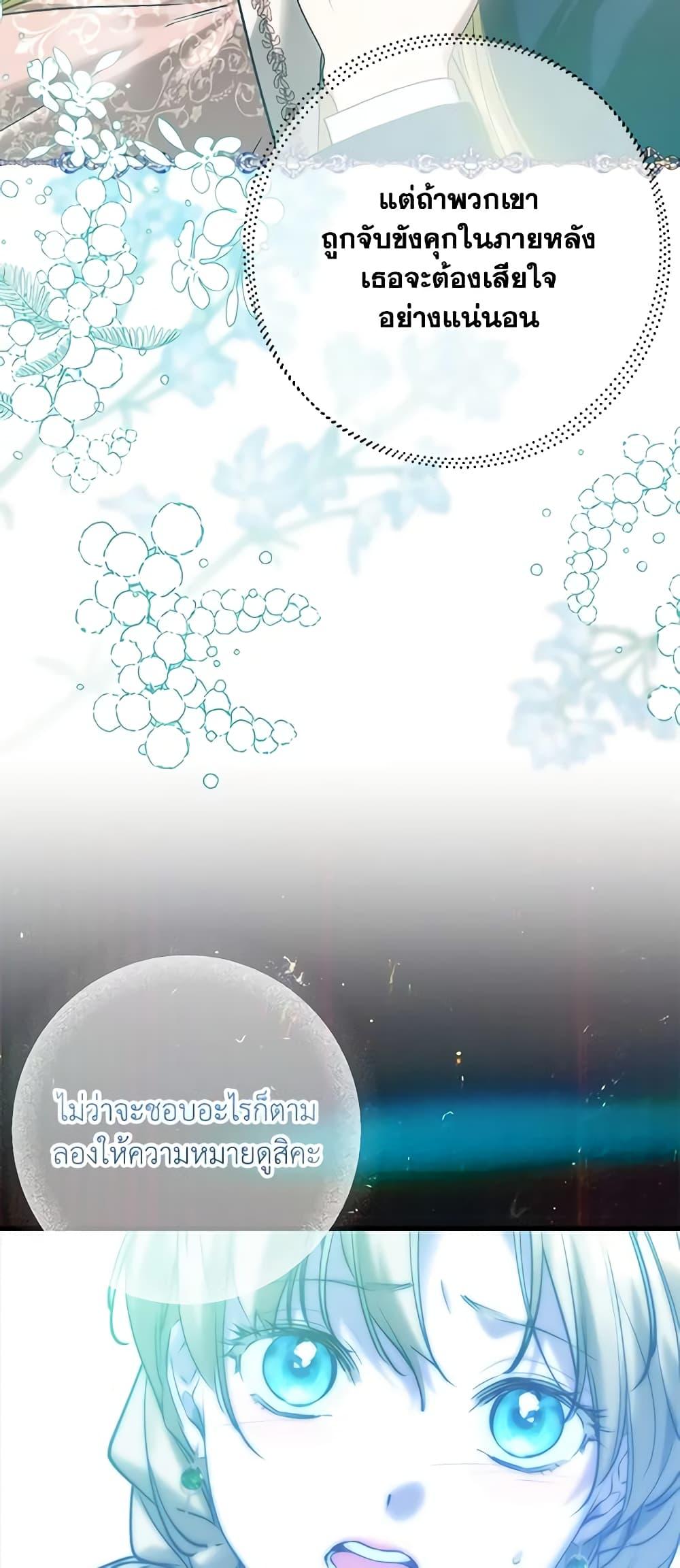 Manga-lc-com อ่านมังงะ อ่านการ์ตูน ออนไลน์ ฟรี Who Knew Dragons Could Be This Cute ตอนที่ 1 2 3 4 5 6 7 8 9 10 11 12 13 14 ฟรี ไม่มีโฆษณา Manga-lc - อ่าน มังงะ อ่าน การ์ตูน ออนไลน์ อ่านมังงะ ฟรี