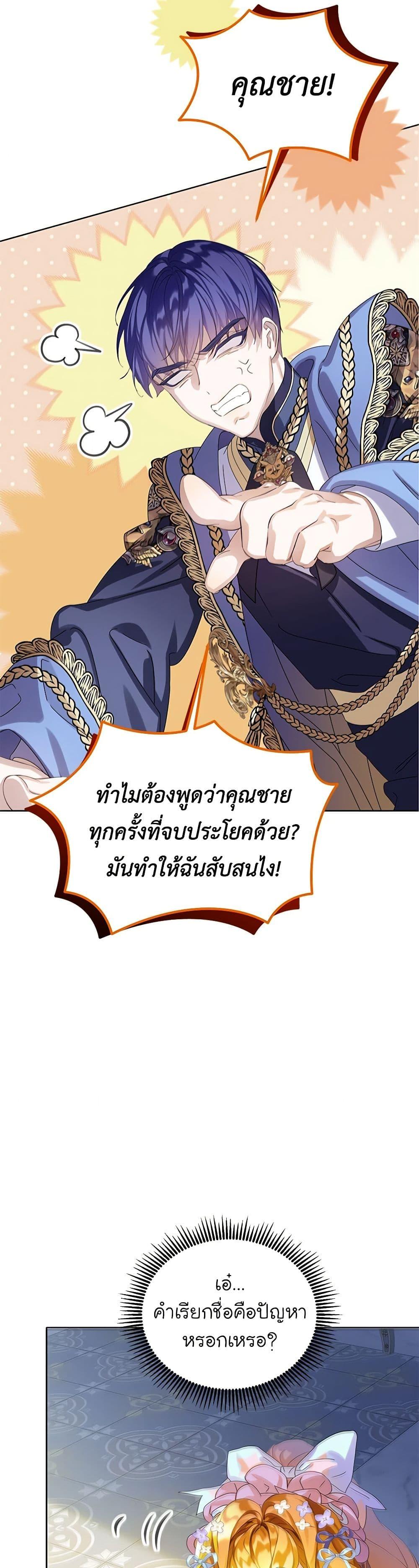 Manga-lc-com อ่านมังงะ อ่านการ์ตูน ออนไลน์ ฟรี The Villains’ Little Heiress ตอนที่ 1 2 3 4 5 6 7 8 9 10 11 12 13 14 ฟรี ไม่มีโฆษณา Manga-lc - อ่าน มังงะ อ่าน การ์ตูน ออนไลน์ อ่านมังงะ ฟรี
