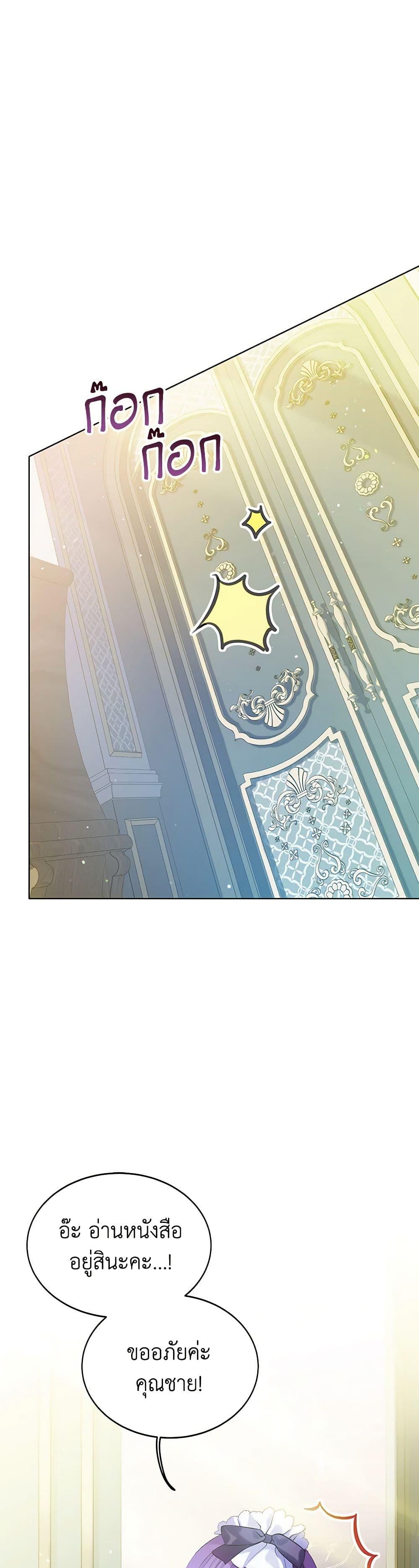 Manga-lc-com อ่านมังงะ อ่านการ์ตูน ออนไลน์ ฟรี The Villains’ Little Heiress ตอนที่ 1 2 3 4 5 6 7 8 9 10 11 12 13 14 ฟรี ไม่มีโฆษณา Manga-lc - อ่าน มังงะ อ่าน การ์ตูน ออนไลน์ อ่านมังงะ ฟรี