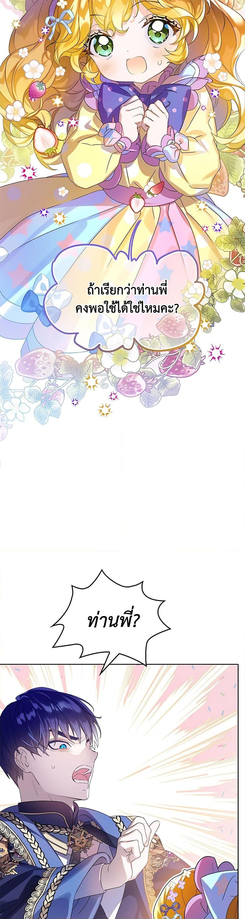 Manga-lc-com อ่านมังงะ อ่านการ์ตูน ออนไลน์ ฟรี The Villains’ Little Heiress ตอนที่ 1 2 3 4 5 6 7 8 9 10 11 12 13 14 ฟรี ไม่มีโฆษณา Manga-lc - อ่าน มังงะ อ่าน การ์ตูน ออนไลน์ อ่านมังงะ ฟรี