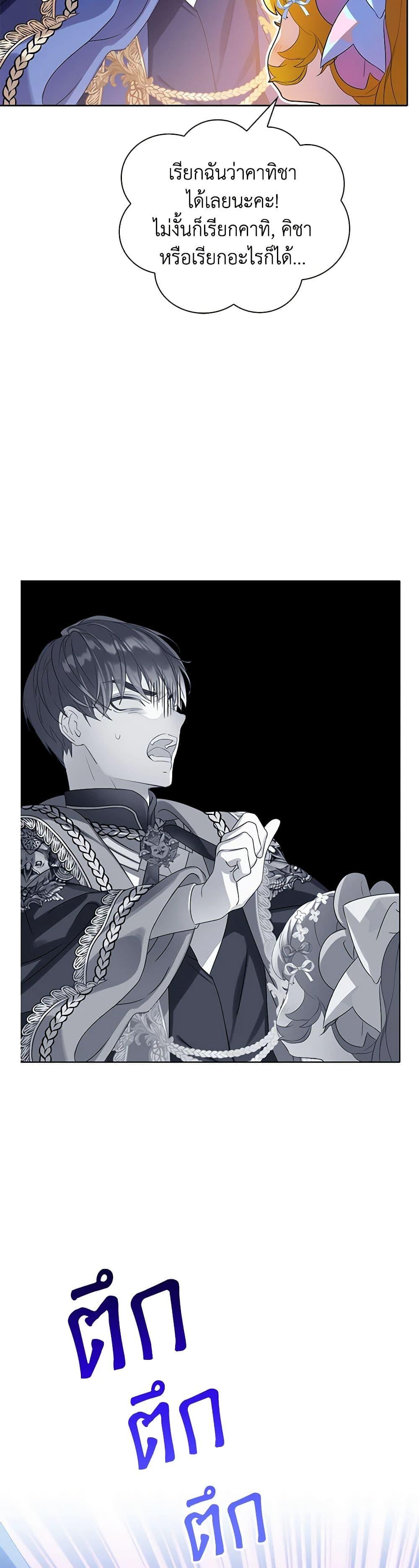 Manga-lc-com อ่านมังงะ อ่านการ์ตูน ออนไลน์ ฟรี The Villains’ Little Heiress ตอนที่ 1 2 3 4 5 6 7 8 9 10 11 12 13 14 ฟรี ไม่มีโฆษณา Manga-lc - อ่าน มังงะ อ่าน การ์ตูน ออนไลน์ อ่านมังงะ ฟรี