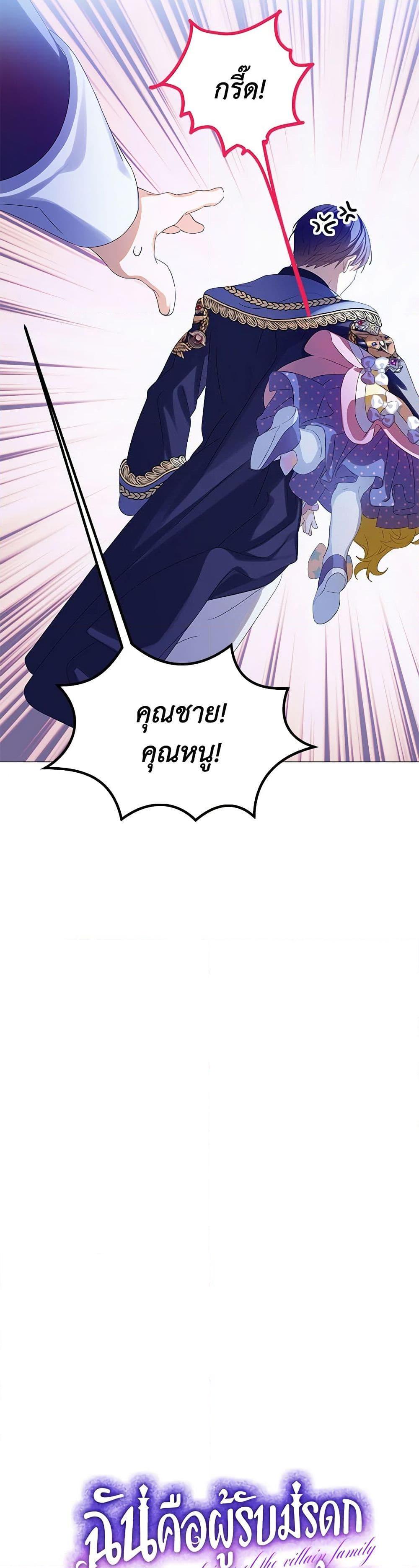 Manga-lc-com อ่านมังงะ อ่านการ์ตูน ออนไลน์ ฟรี The Villains’ Little Heiress ตอนที่ 1 2 3 4 5 6 7 8 9 10 11 12 13 14 ฟรี ไม่มีโฆษณา Manga-lc - อ่าน มังงะ อ่าน การ์ตูน ออนไลน์ อ่านมังงะ ฟรี