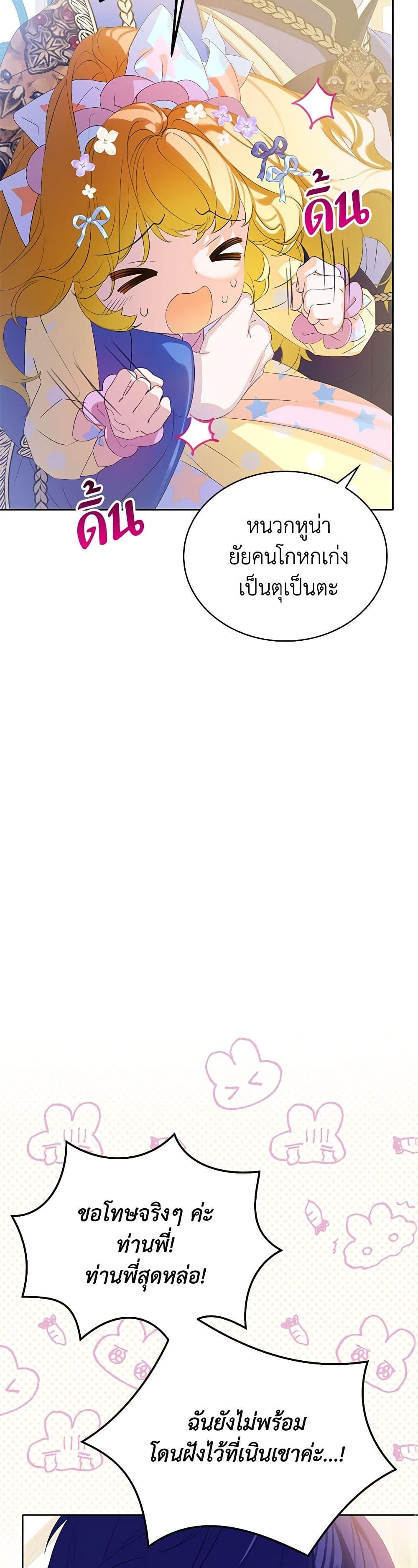 Manga-lc-com อ่านมังงะ อ่านการ์ตูน ออนไลน์ ฟรี The Villains’ Little Heiress ตอนที่ 1 2 3 4 5 6 7 8 9 10 11 12 13 14 ฟรี ไม่มีโฆษณา Manga-lc - อ่าน มังงะ อ่าน การ์ตูน ออนไลน์ อ่านมังงะ ฟรี