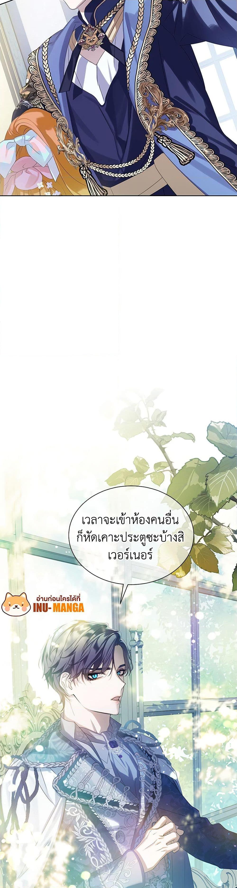 Manga-lc-com อ่านมังงะ อ่านการ์ตูน ออนไลน์ ฟรี The Villains’ Little Heiress ตอนที่ 1 2 3 4 5 6 7 8 9 10 11 12 13 14 ฟรี ไม่มีโฆษณา Manga-lc - อ่าน มังงะ อ่าน การ์ตูน ออนไลน์ อ่านมังงะ ฟรี