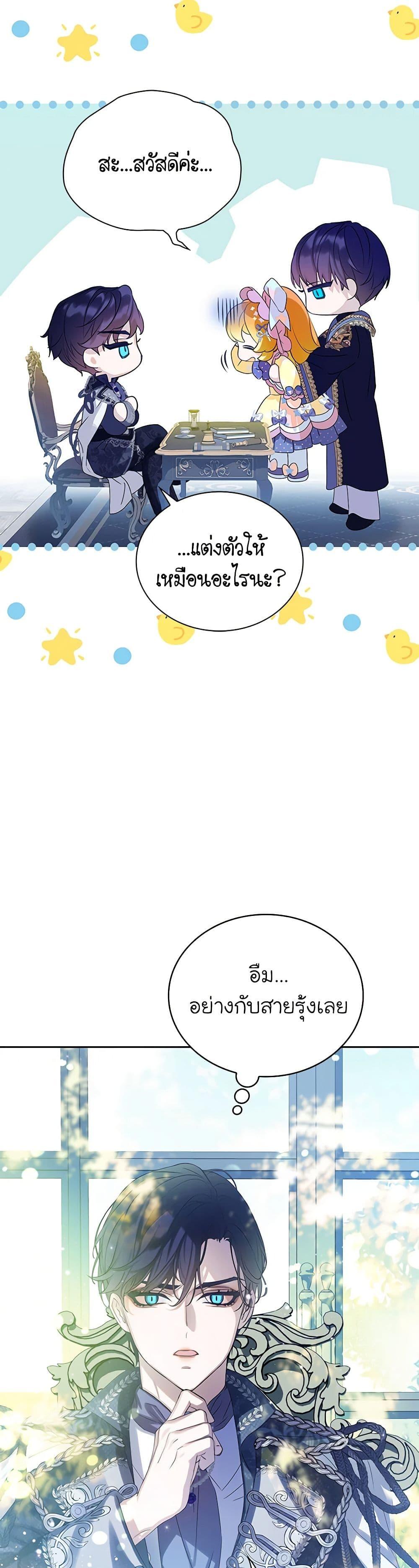 Manga-lc-com อ่านมังงะ อ่านการ์ตูน ออนไลน์ ฟรี The Villains’ Little Heiress ตอนที่ 1 2 3 4 5 6 7 8 9 10 11 12 13 14 ฟรี ไม่มีโฆษณา Manga-lc - อ่าน มังงะ อ่าน การ์ตูน ออนไลน์ อ่านมังงะ ฟรี