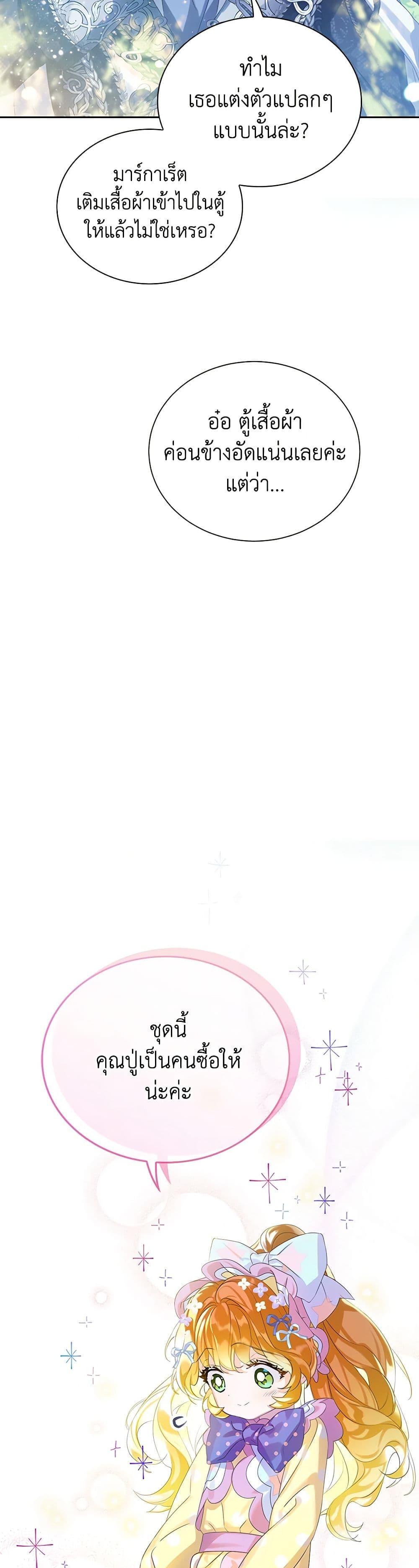 Manga-lc-com อ่านมังงะ อ่านการ์ตูน ออนไลน์ ฟรี The Villains’ Little Heiress ตอนที่ 1 2 3 4 5 6 7 8 9 10 11 12 13 14 ฟรี ไม่มีโฆษณา Manga-lc - อ่าน มังงะ อ่าน การ์ตูน ออนไลน์ อ่านมังงะ ฟรี