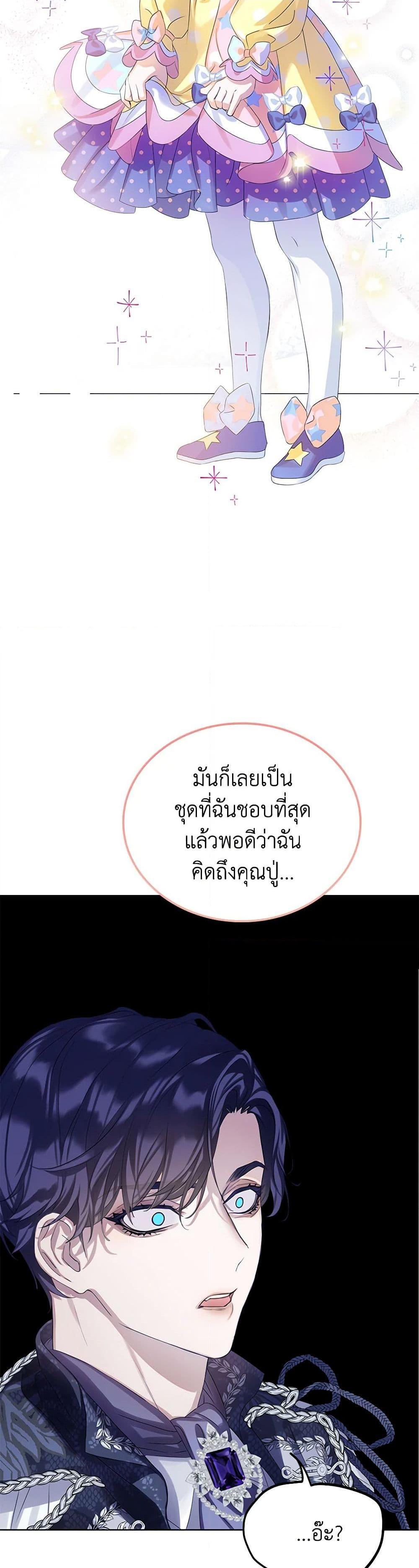 Manga-lc-com อ่านมังงะ อ่านการ์ตูน ออนไลน์ ฟรี The Villains’ Little Heiress ตอนที่ 1 2 3 4 5 6 7 8 9 10 11 12 13 14 ฟรี ไม่มีโฆษณา Manga-lc - อ่าน มังงะ อ่าน การ์ตูน ออนไลน์ อ่านมังงะ ฟรี