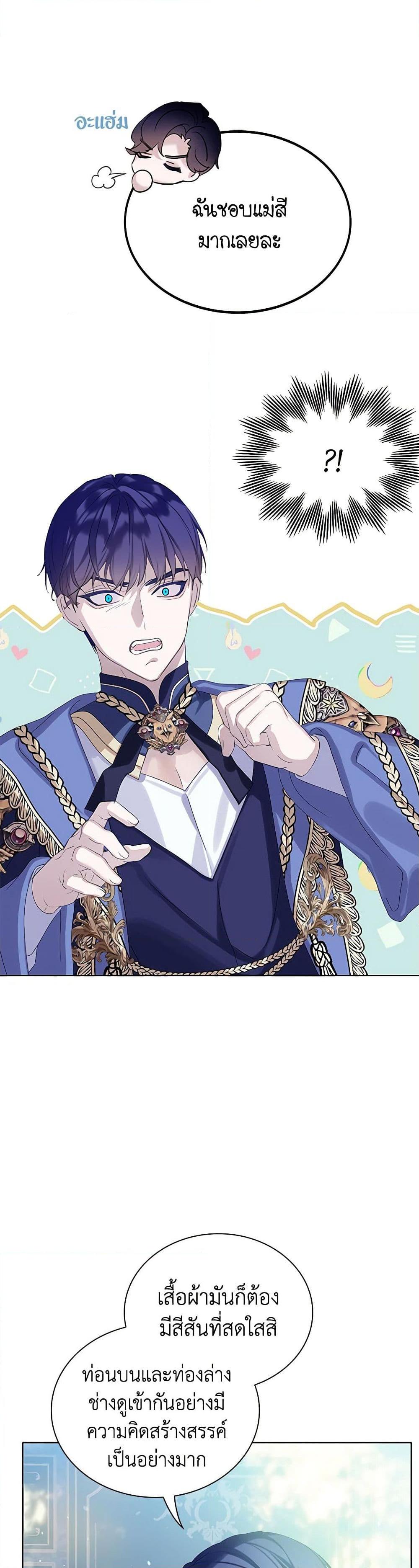 Manga-lc-com อ่านมังงะ อ่านการ์ตูน ออนไลน์ ฟรี The Villains’ Little Heiress ตอนที่ 1 2 3 4 5 6 7 8 9 10 11 12 13 14 ฟรี ไม่มีโฆษณา Manga-lc - อ่าน มังงะ อ่าน การ์ตูน ออนไลน์ อ่านมังงะ ฟรี